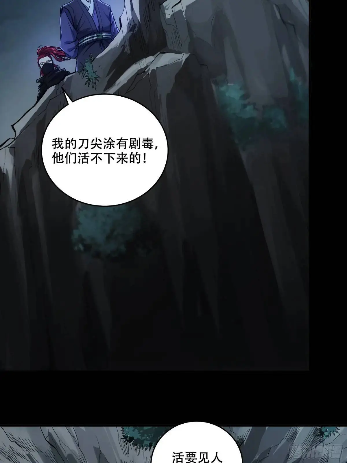90.肖恩的秘密 第15页