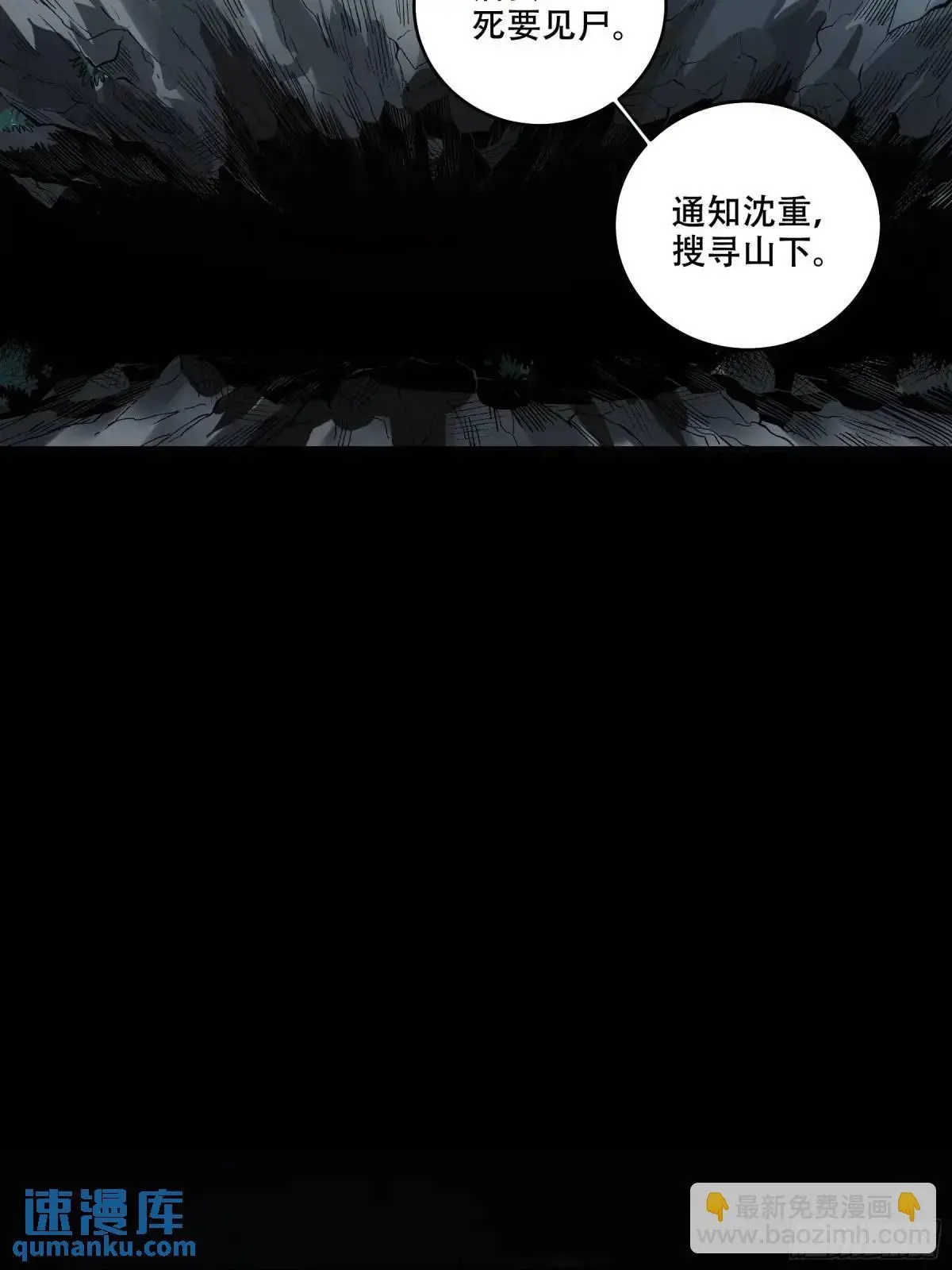 90.肖恩的秘密 第16页