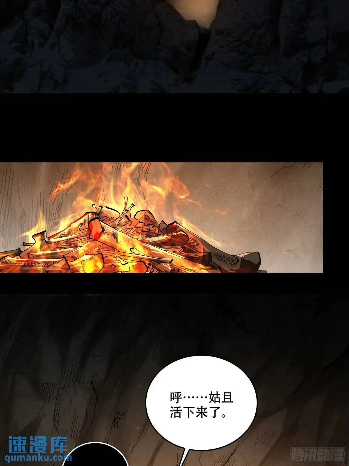 90.肖恩的秘密 第22页