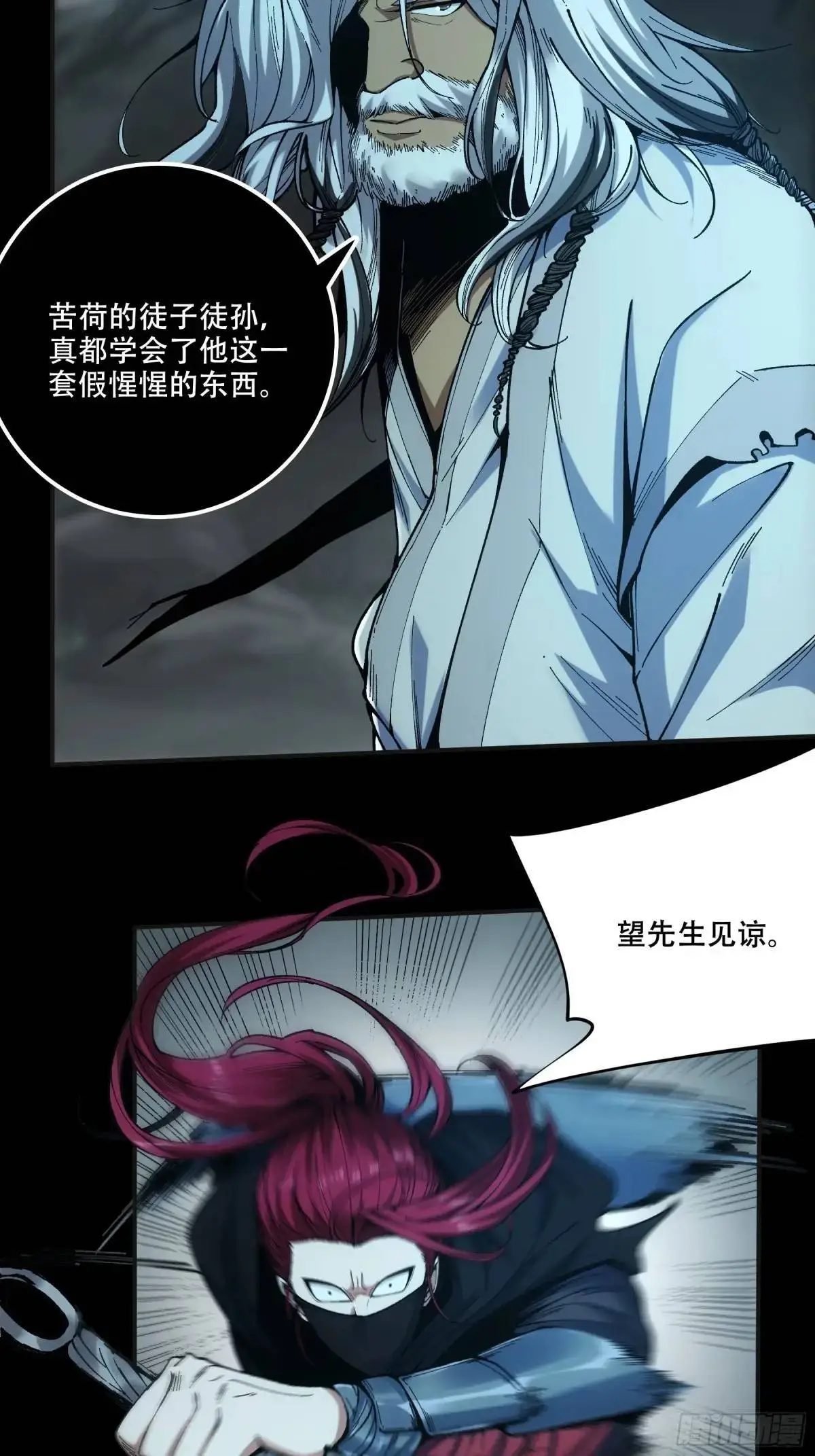 89.给你来一炮 第5页
