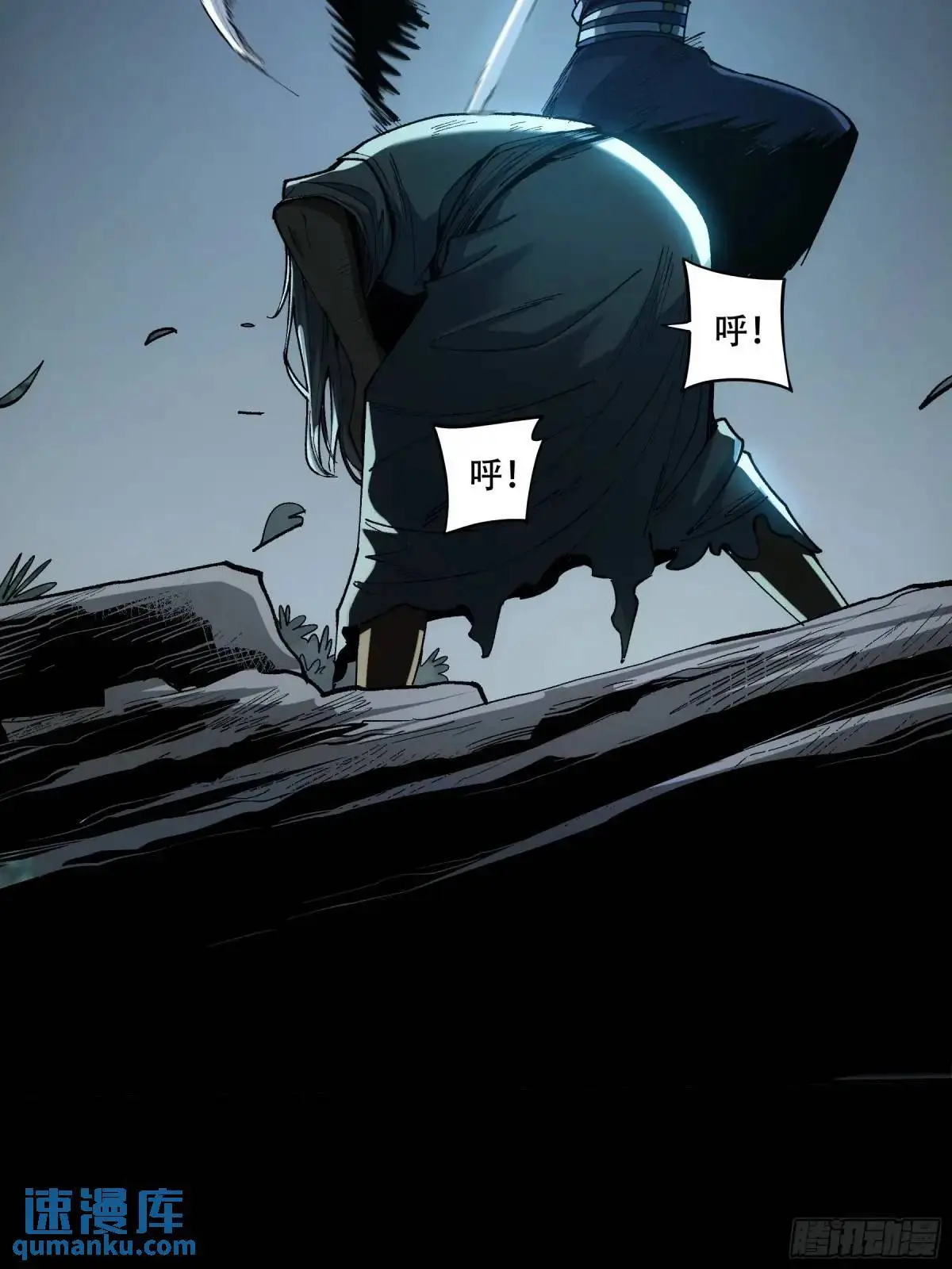 89.给你来一炮 第12页