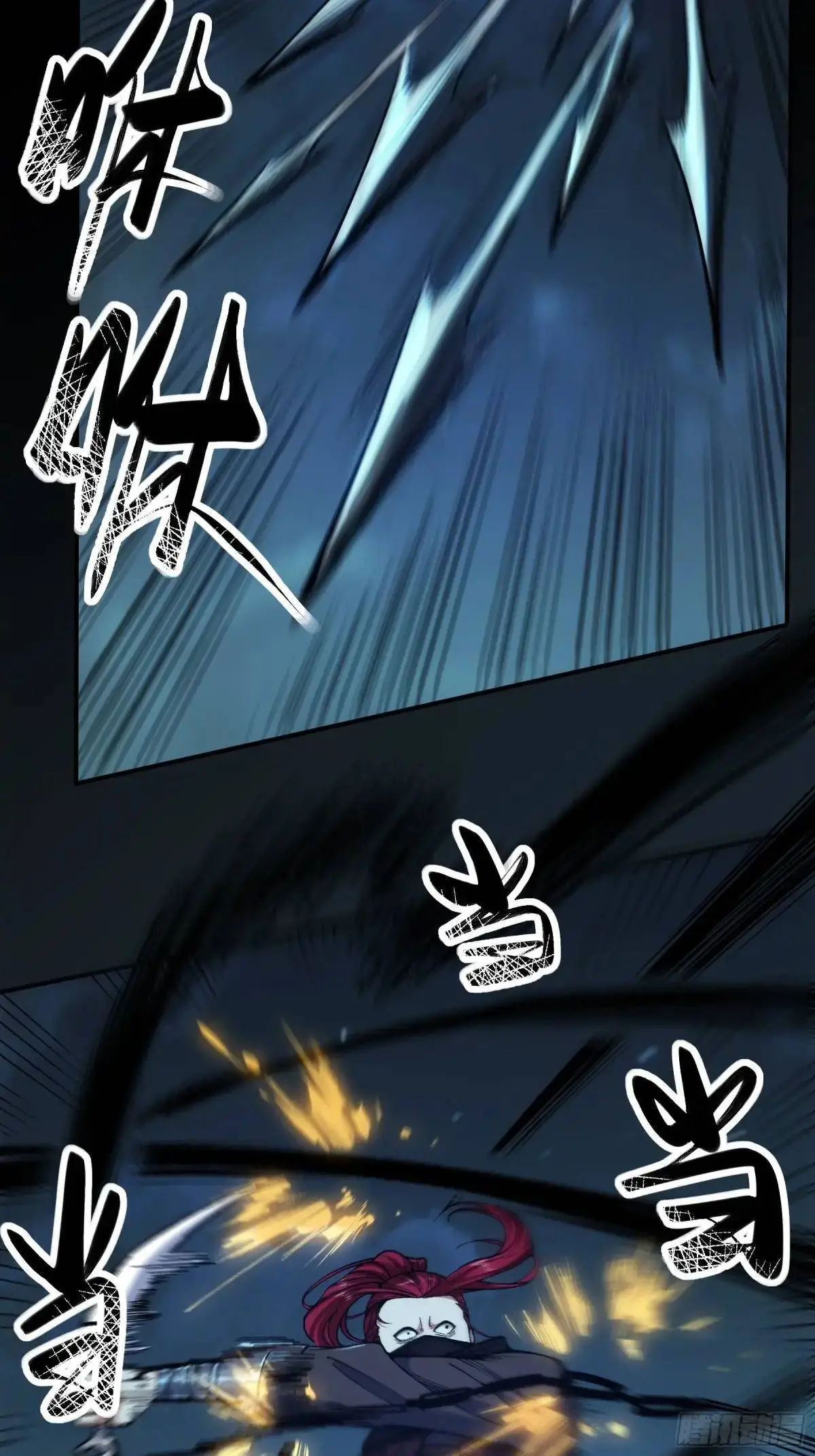 89.给你来一炮 第28页