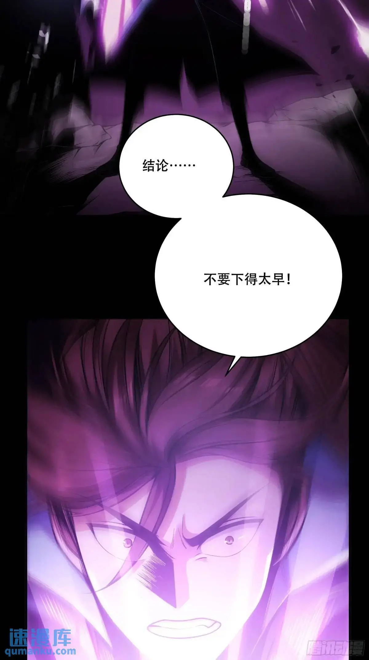 89.给你来一炮 第34页
