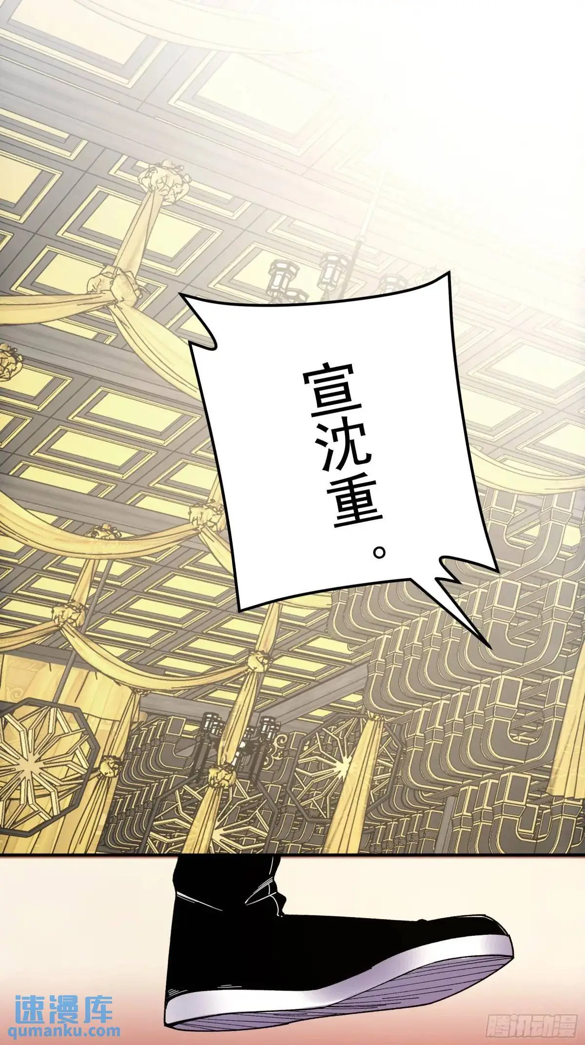 92.投靠太后 第30页