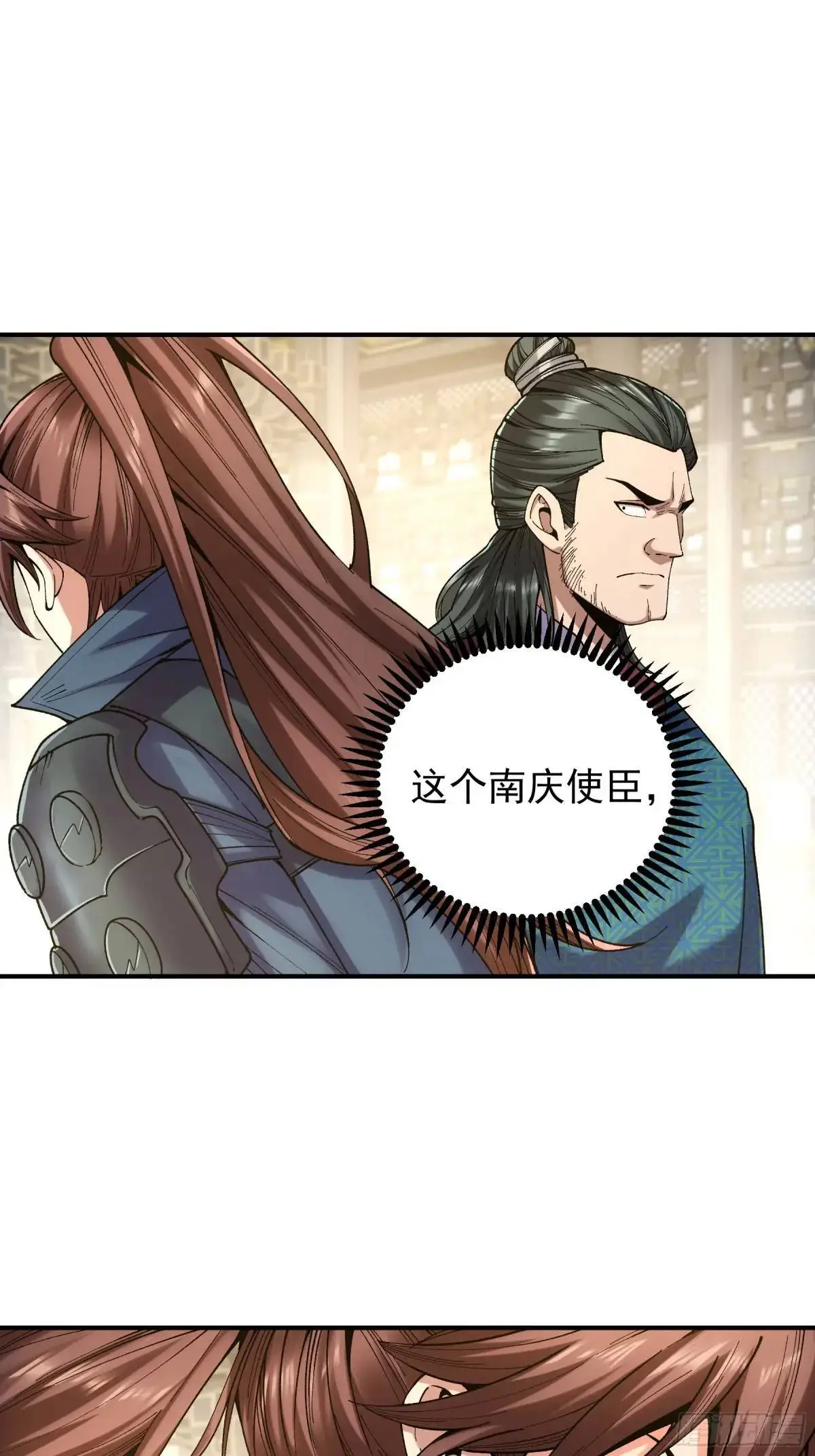 93.我们的恩怨 第7页