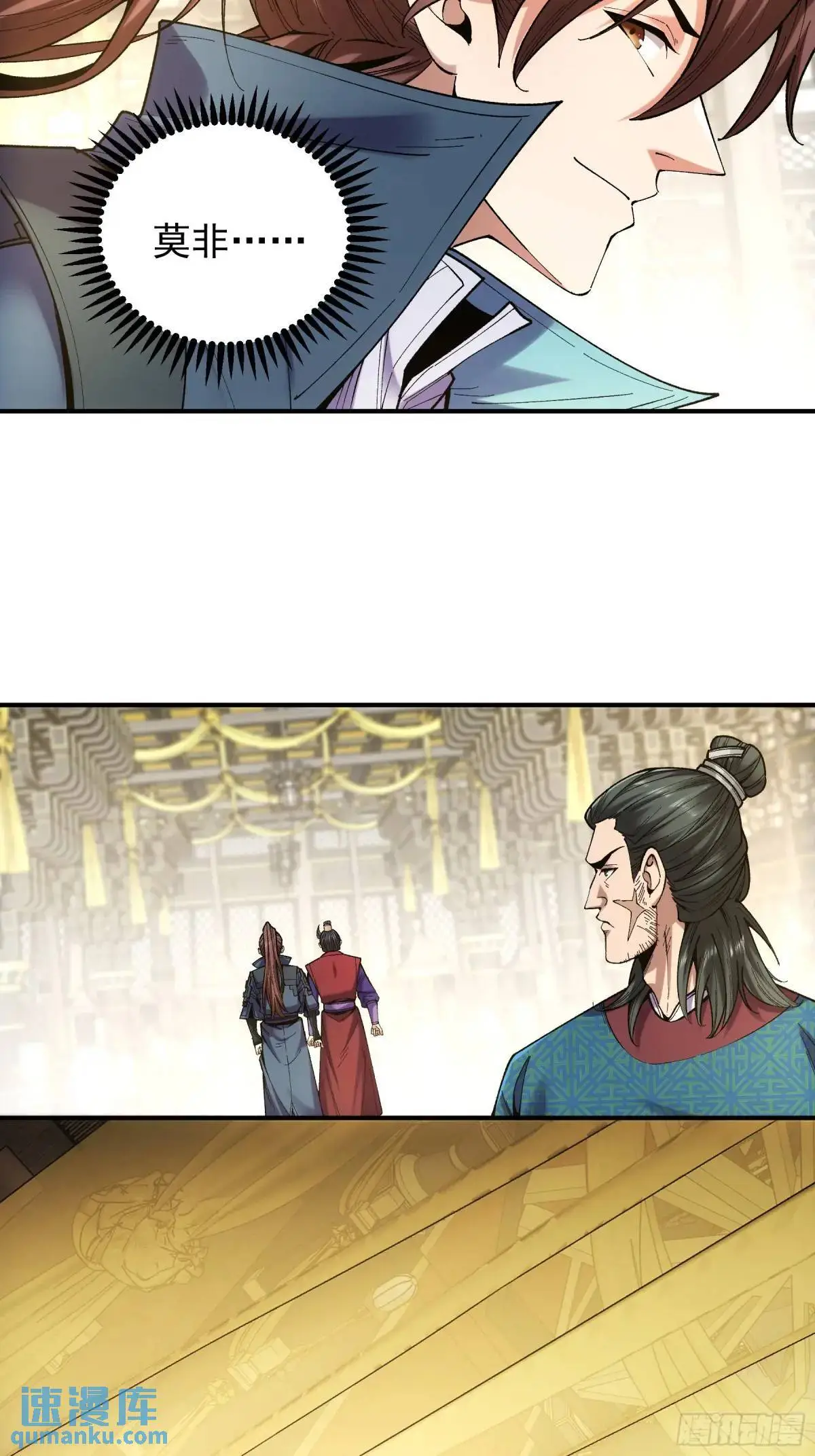 93.我们的恩怨 第8页