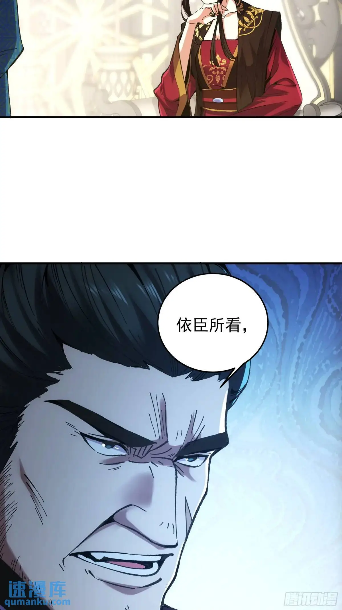 93.我们的恩怨 第10页
