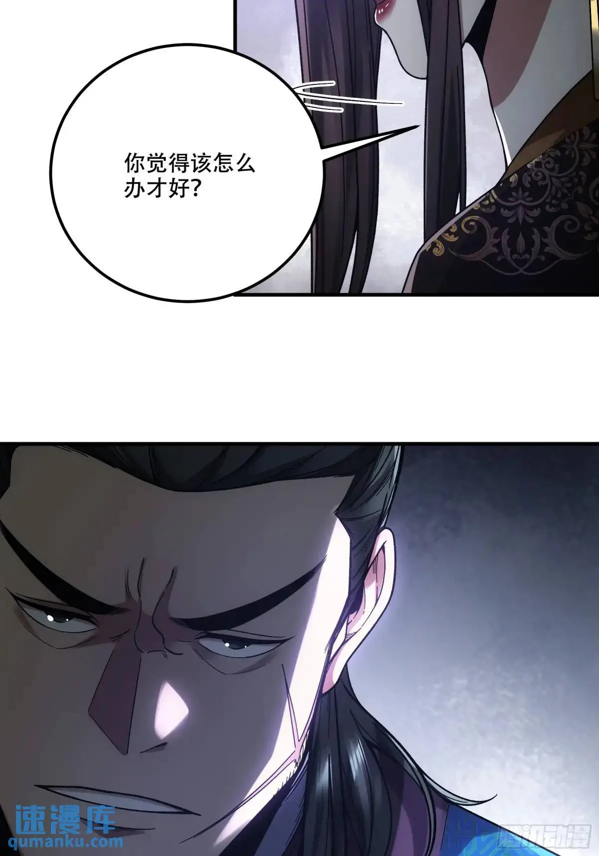 93.我们的恩怨 第15页