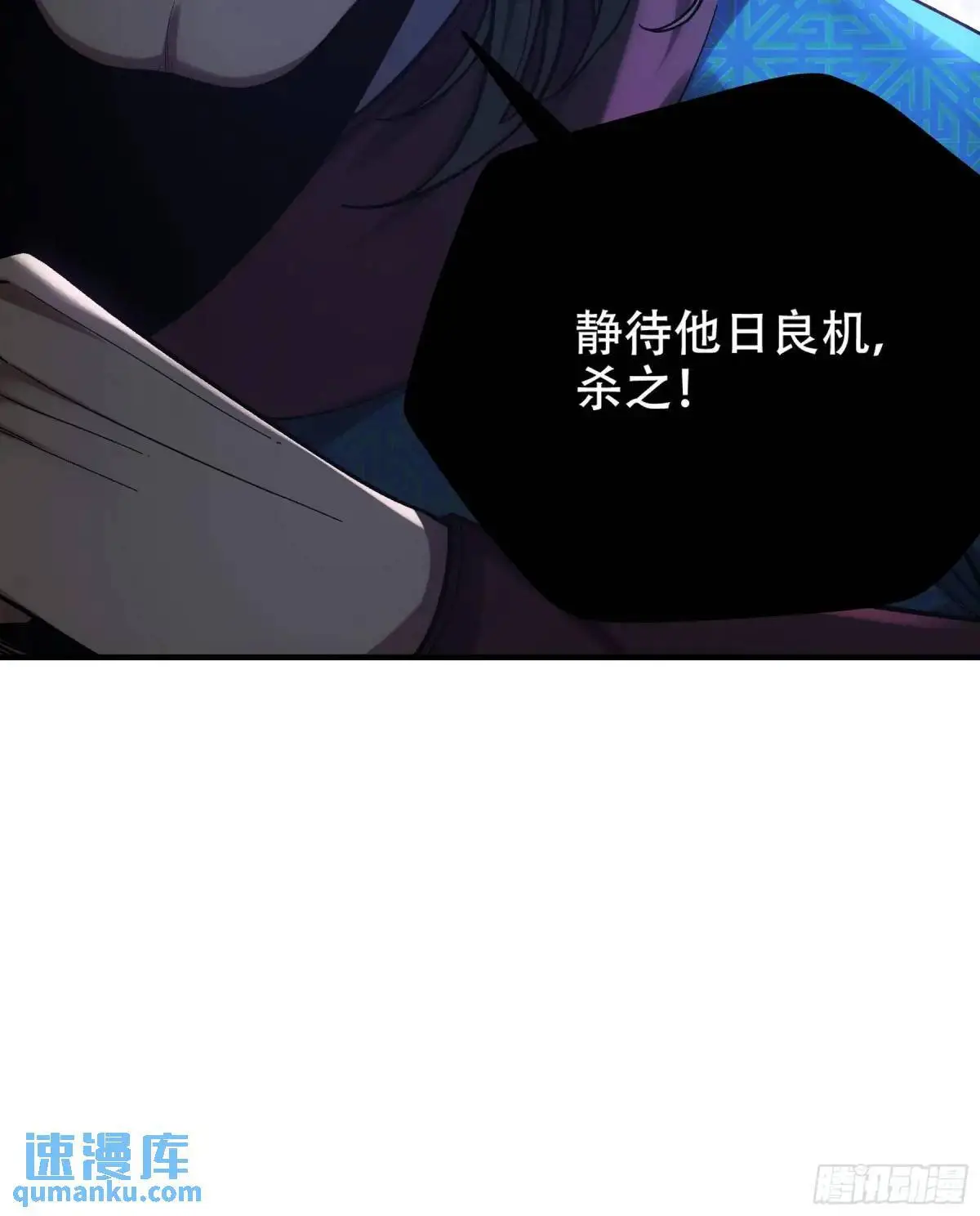 93.我们的恩怨 第16页