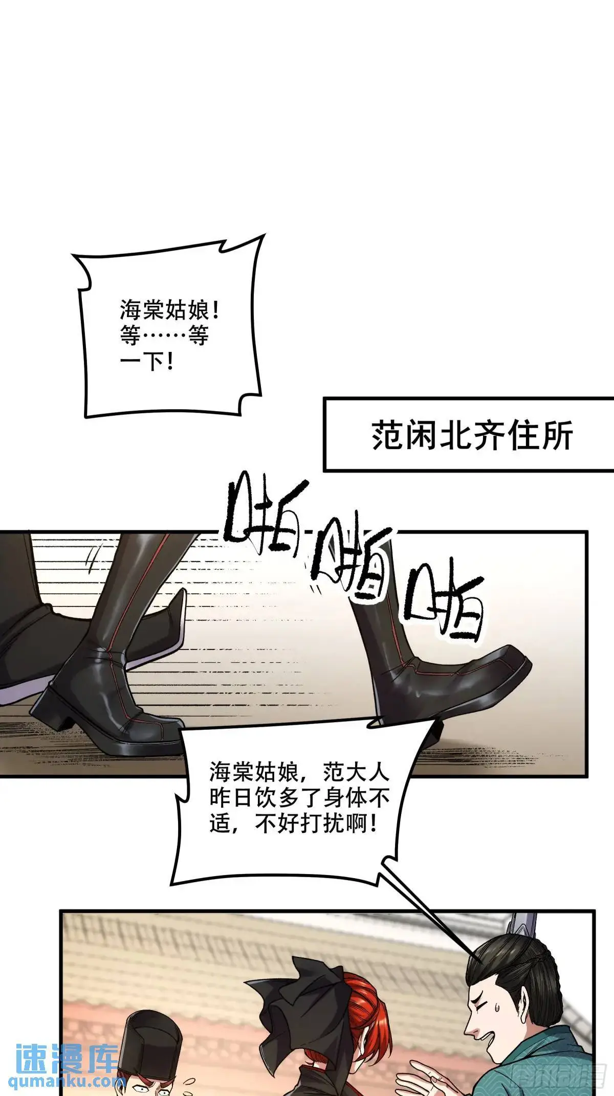 93.我们的恩怨 第17页