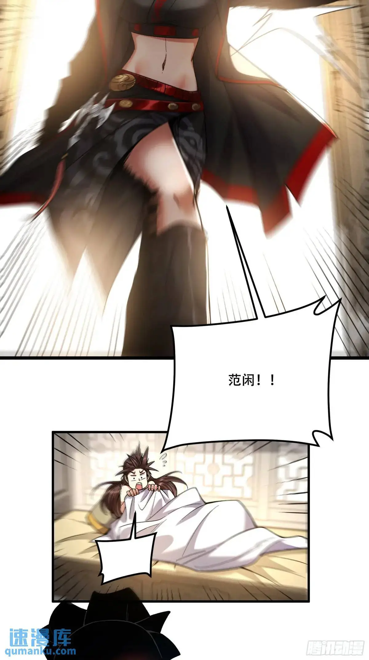 93.我们的恩怨 第19页
