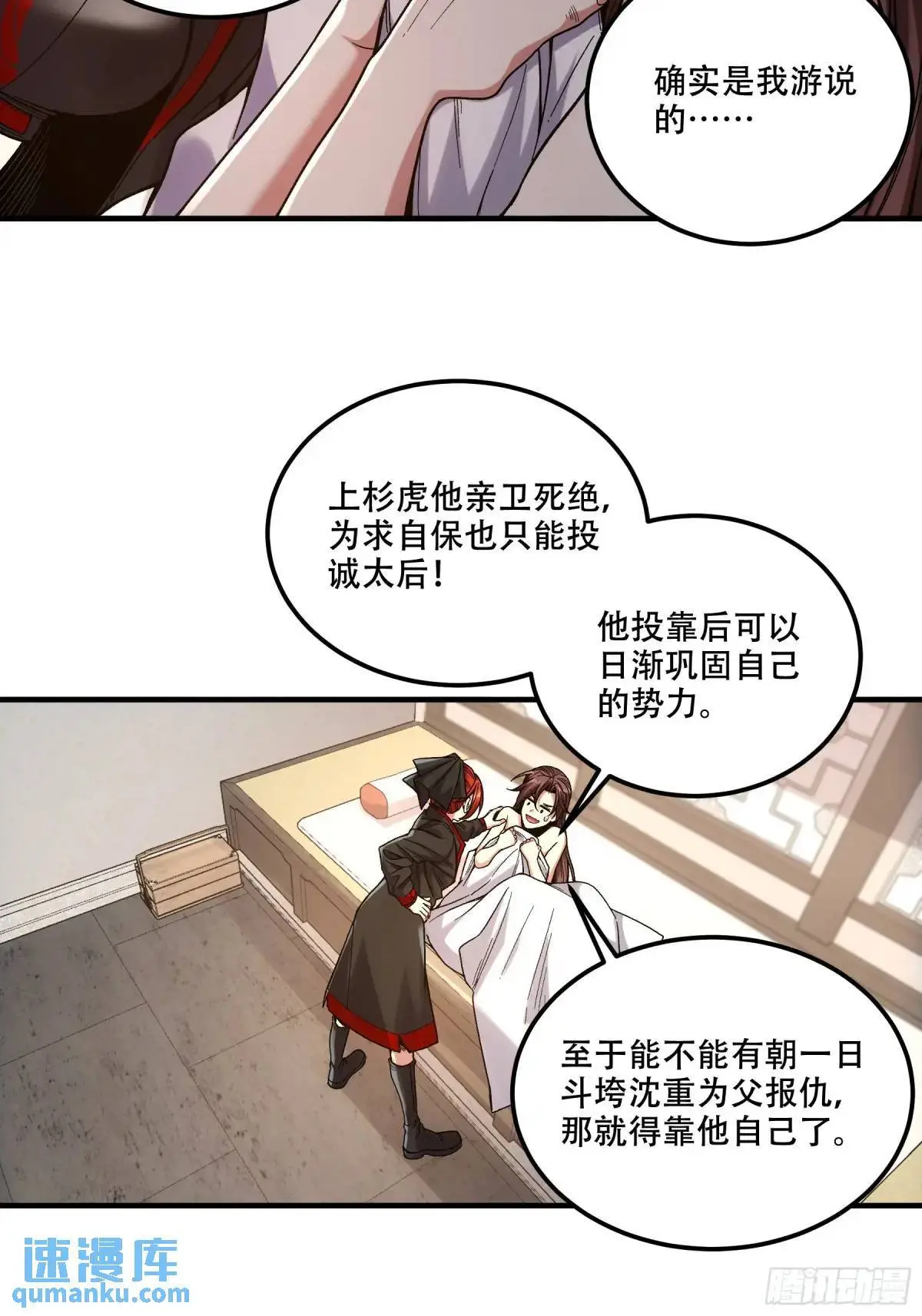 93.我们的恩怨 第22页