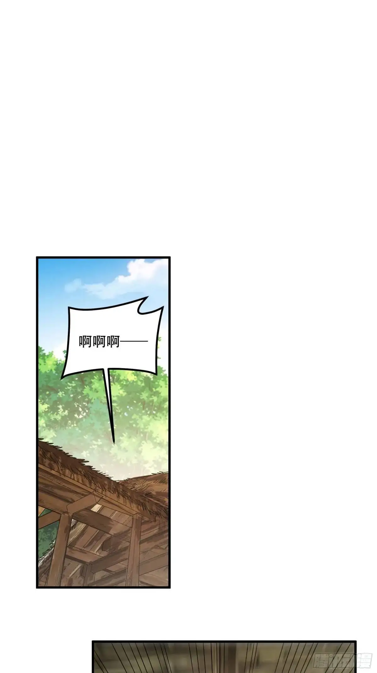 93.我们的恩怨 第25页