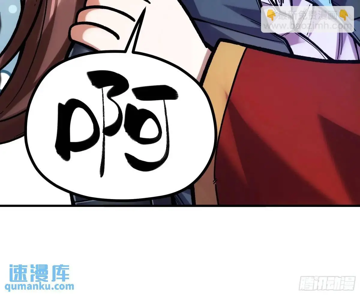94.王上皇后我都要 第28页