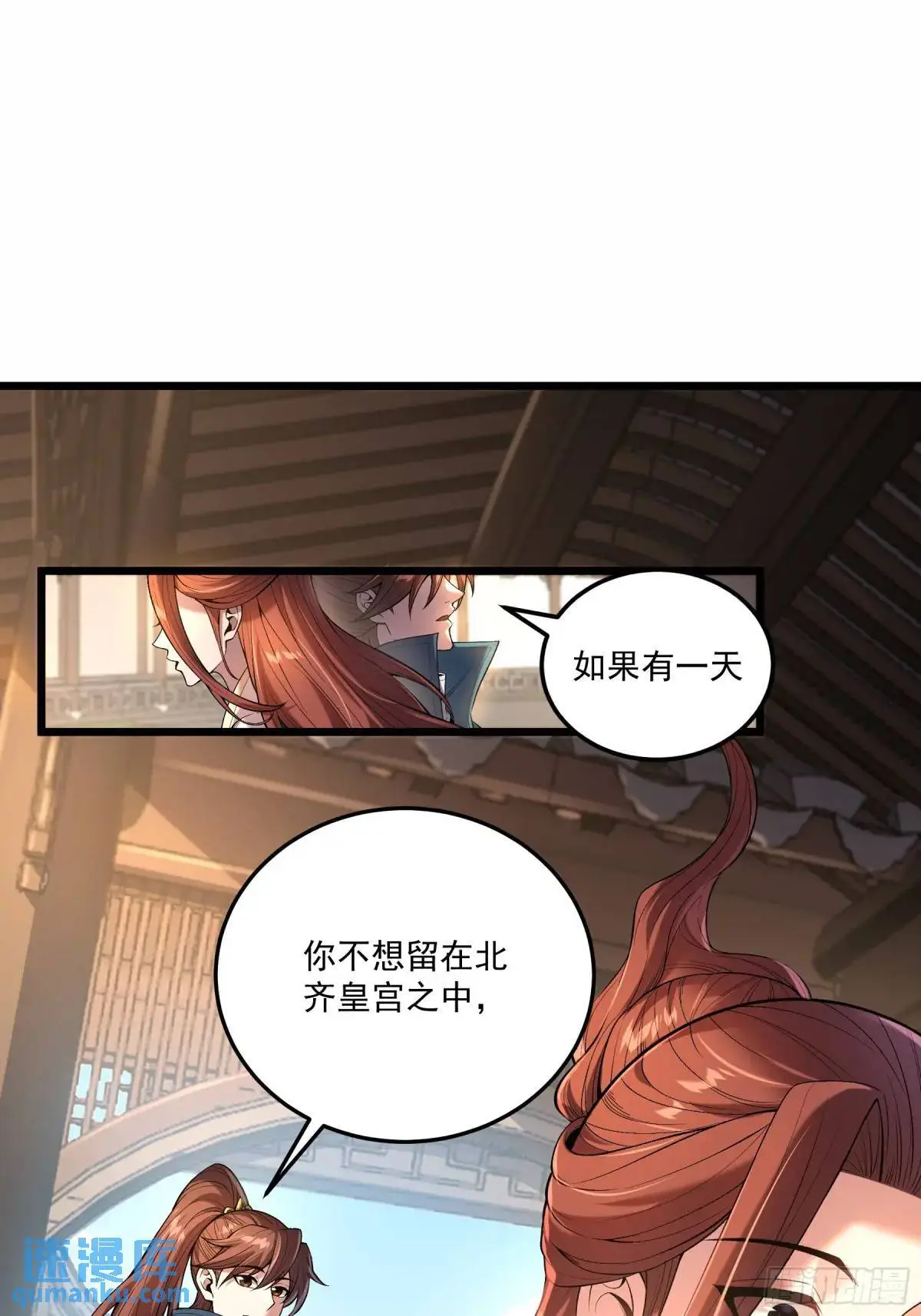 95.庄墨韩 第3页