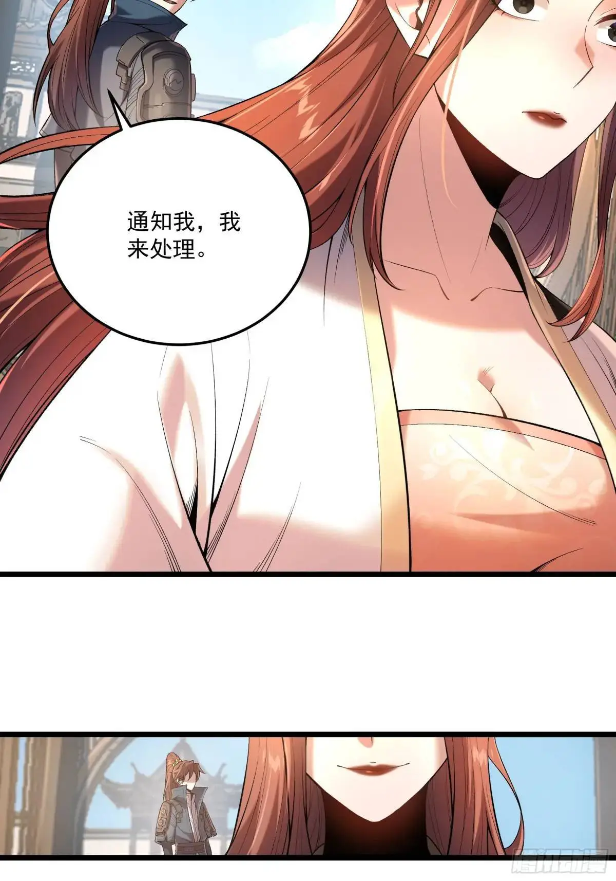 95.庄墨韩 第4页
