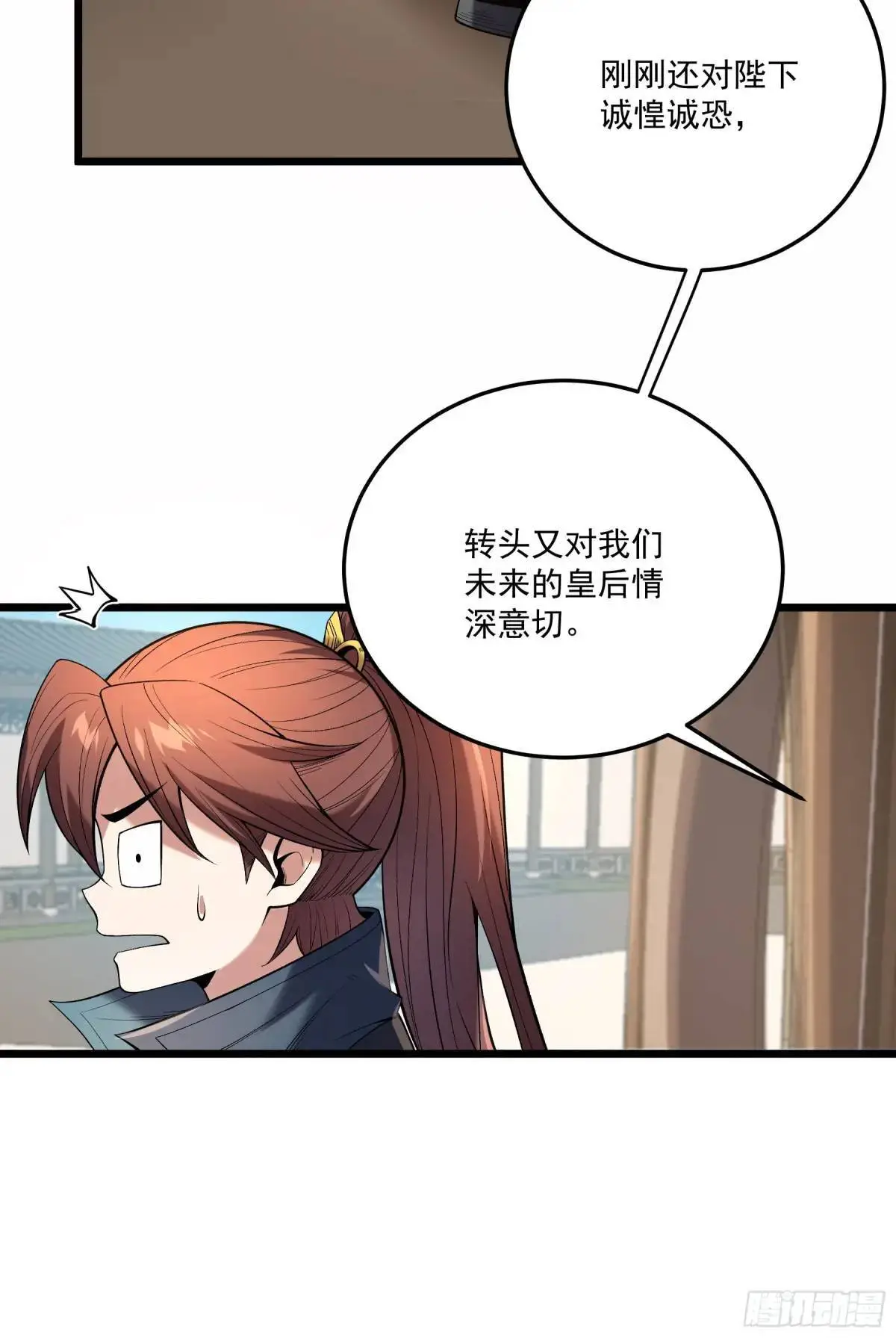 95.庄墨韩 第6页
