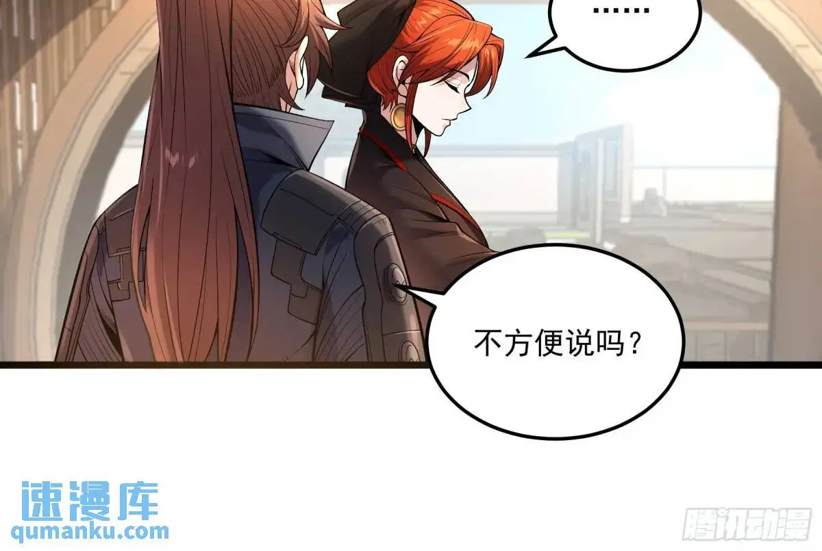 95.庄墨韩 第14页
