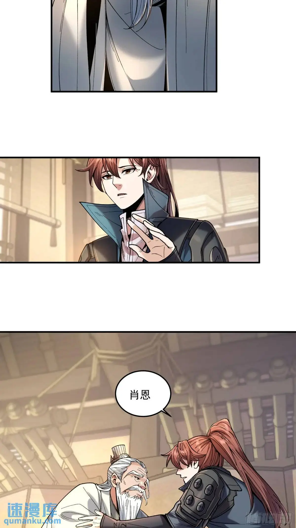 96.回程 第4页