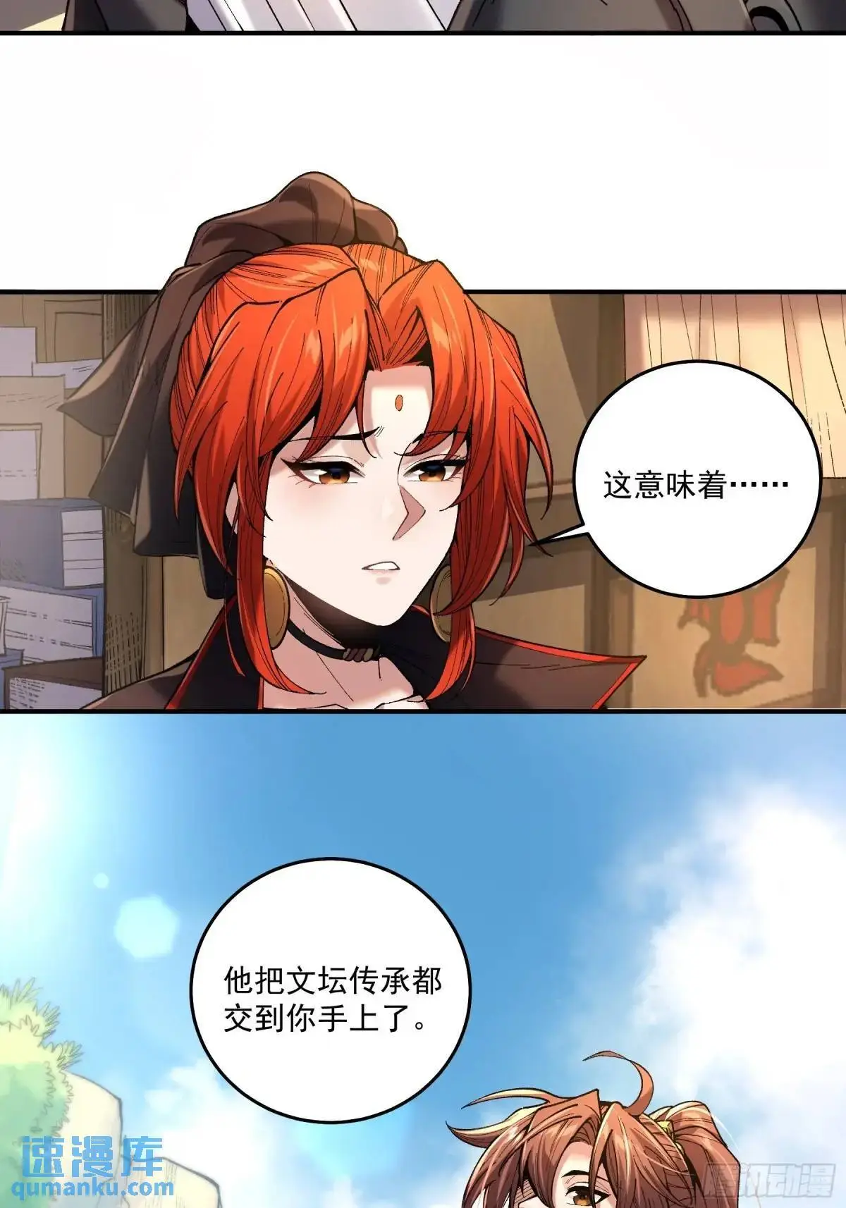 96.回程 第32页