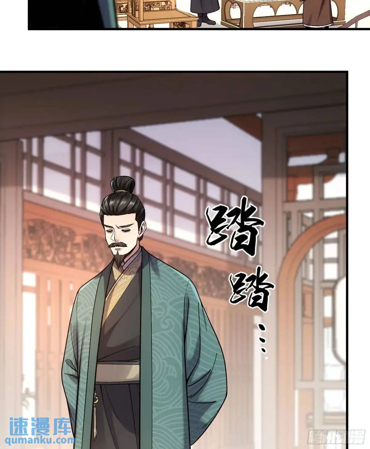98.皇子留下 第10页