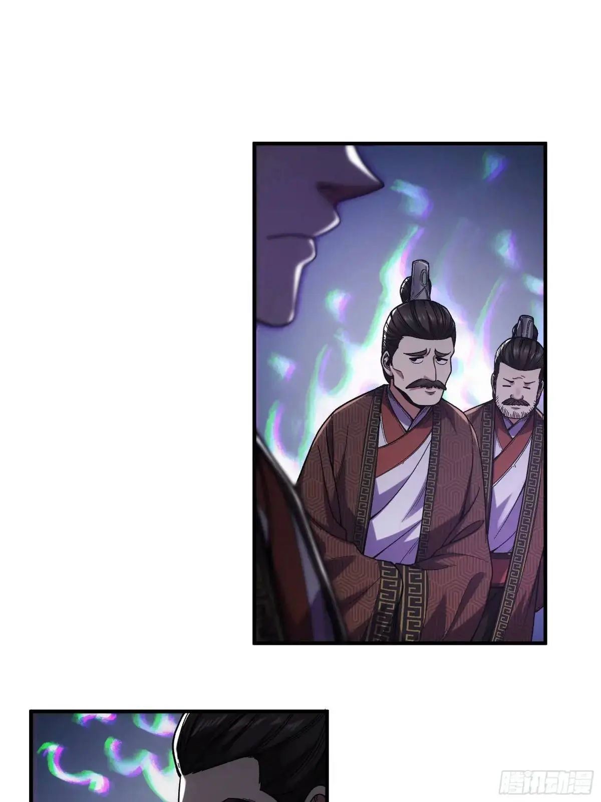 98.皇子留下 第21页