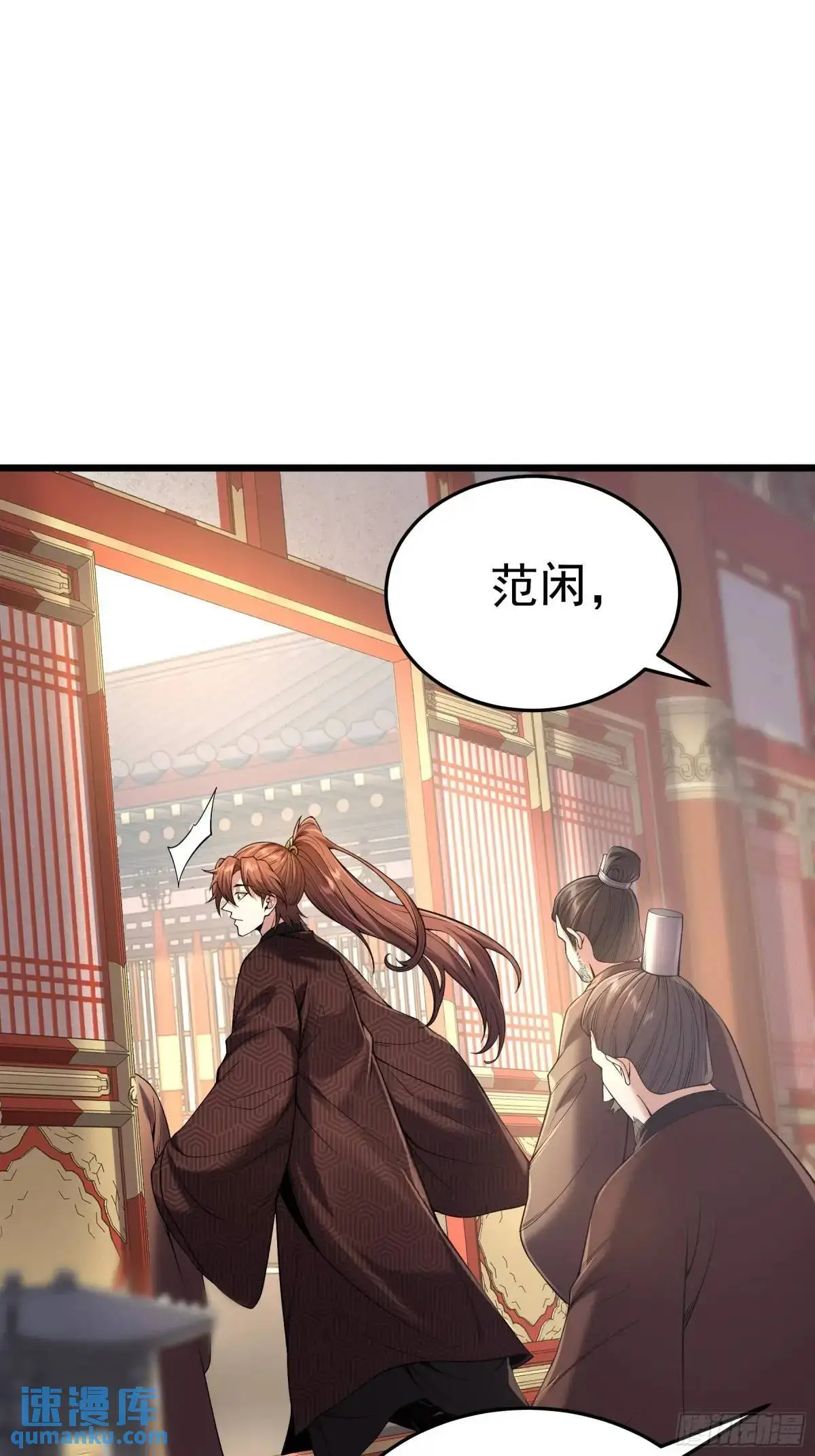 98.皇子留下 第38页