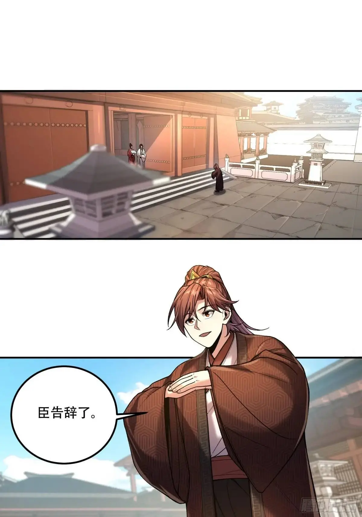100.大胆的猜测 第3页