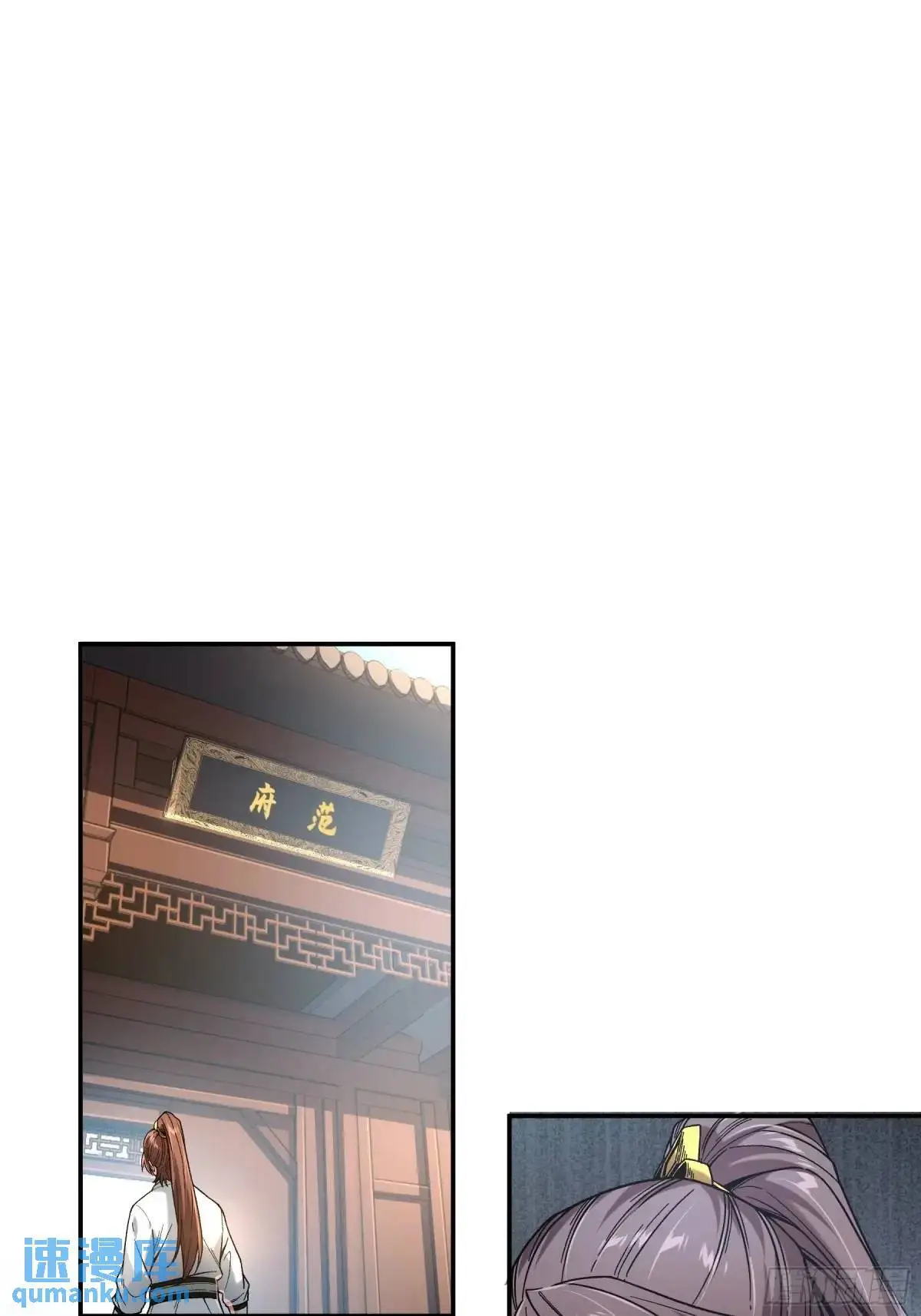 100.大胆的猜测 第7页