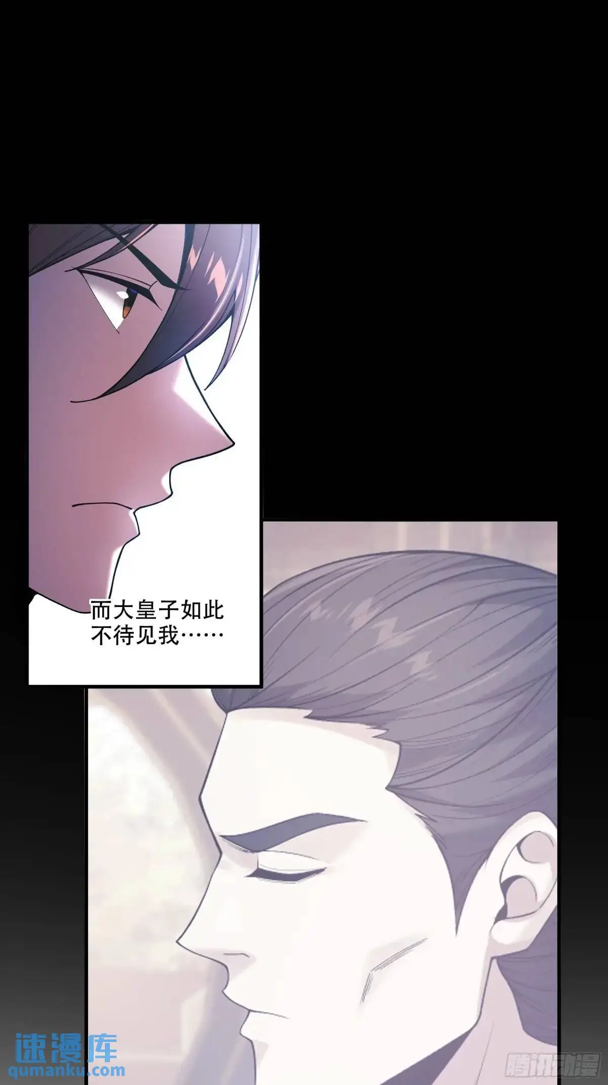 100.大胆的猜测 第21页