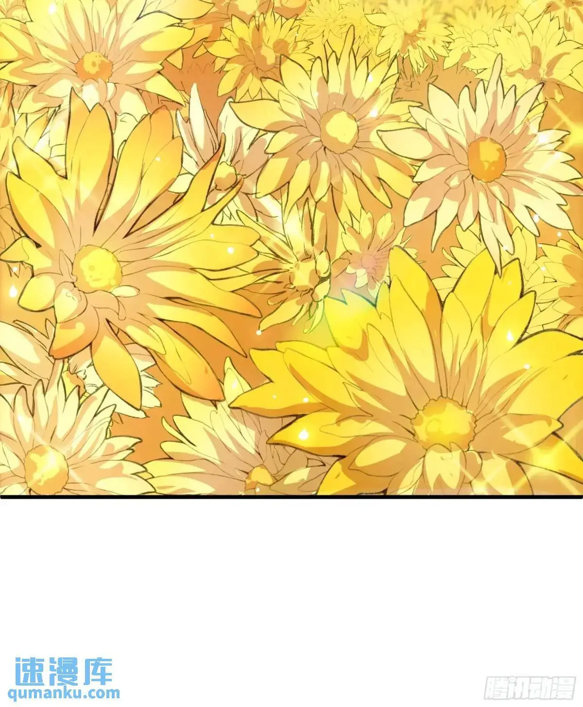 101.赏菊 第24页