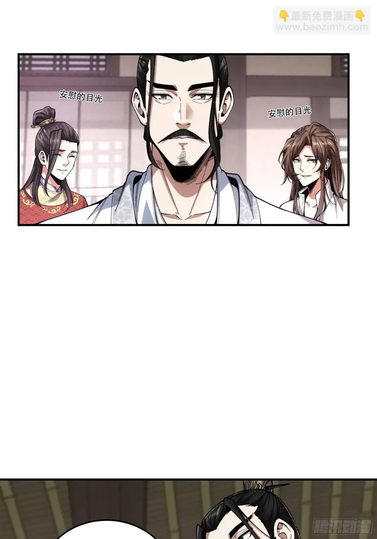 102.高手只有我 第35页