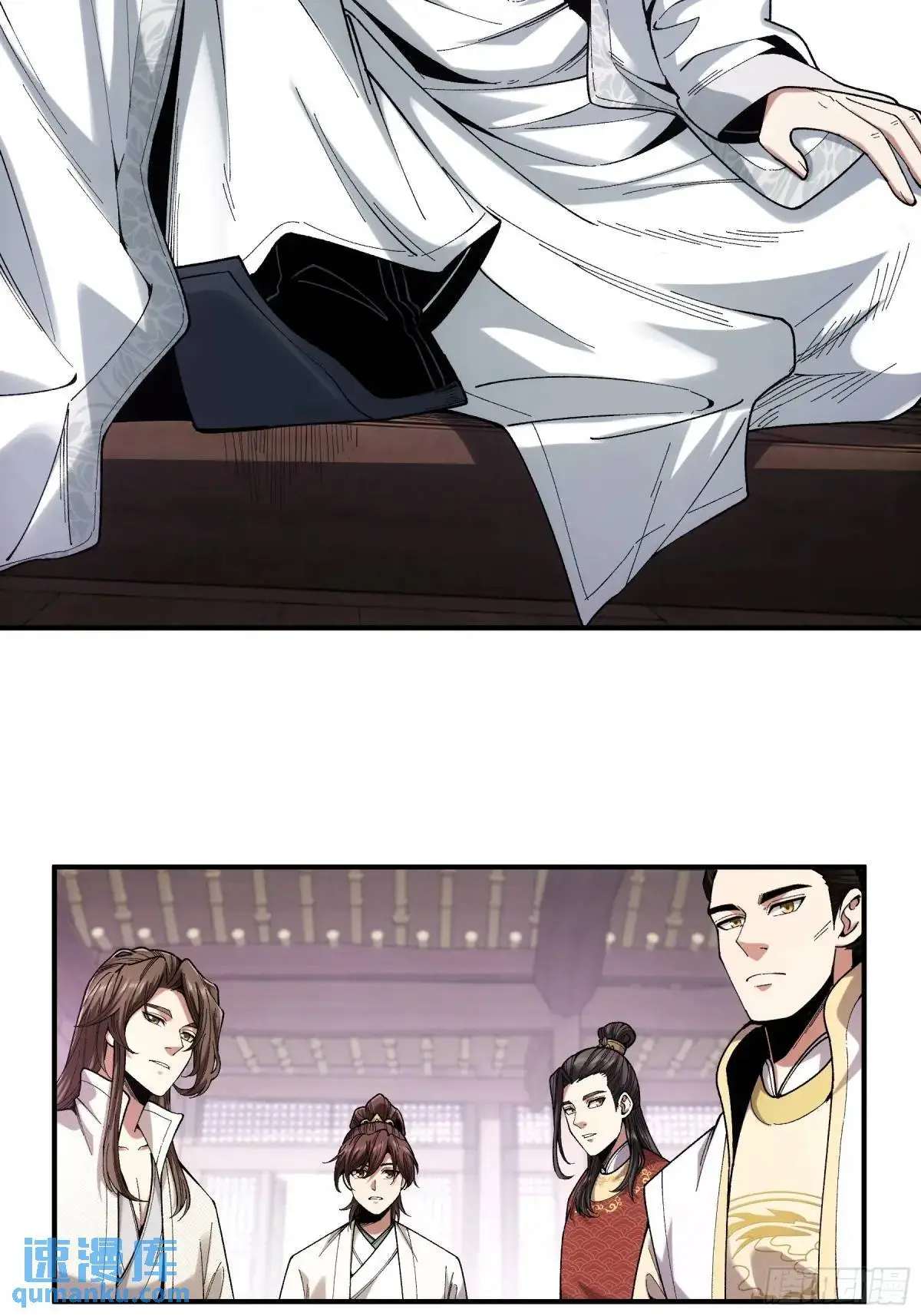 103.刺杀 第9页