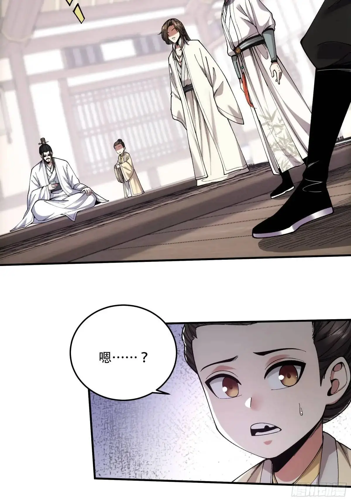 103.刺杀 第16页