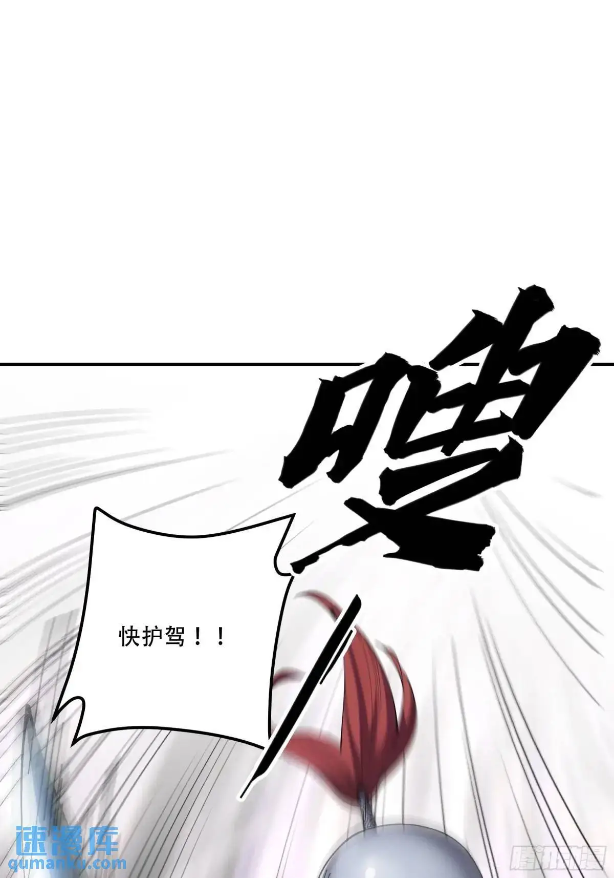 103.刺杀 第19页