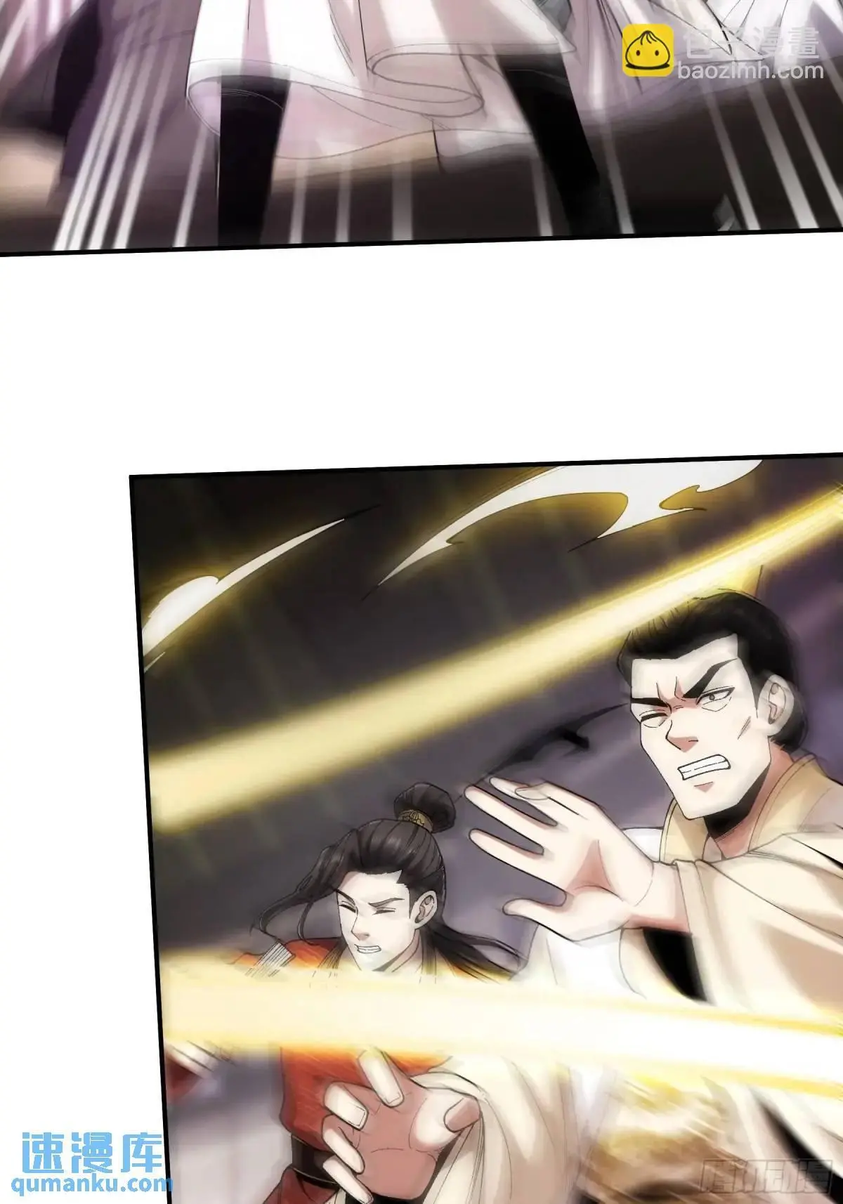 103.刺杀 第22页
