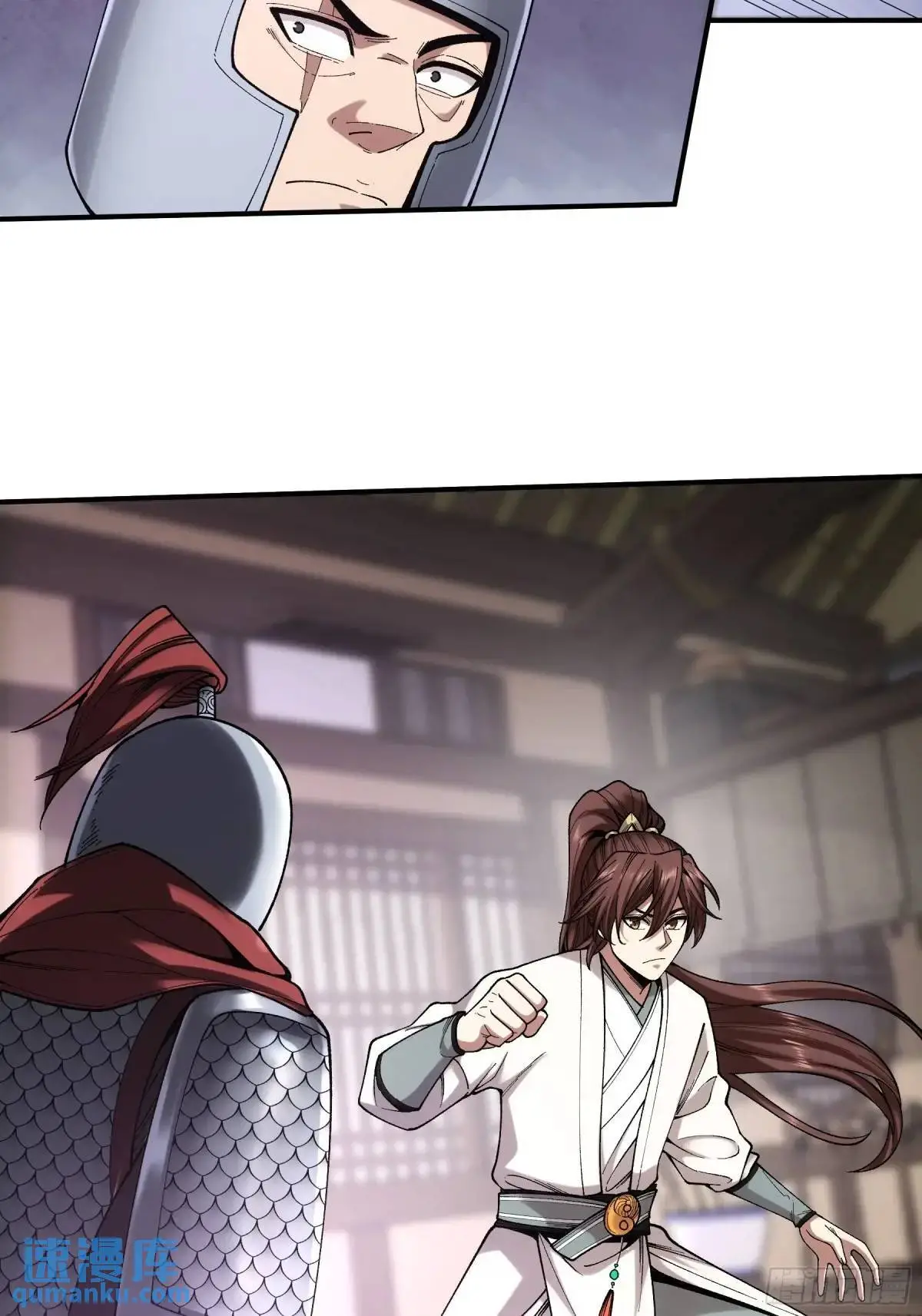 103.刺杀 第24页