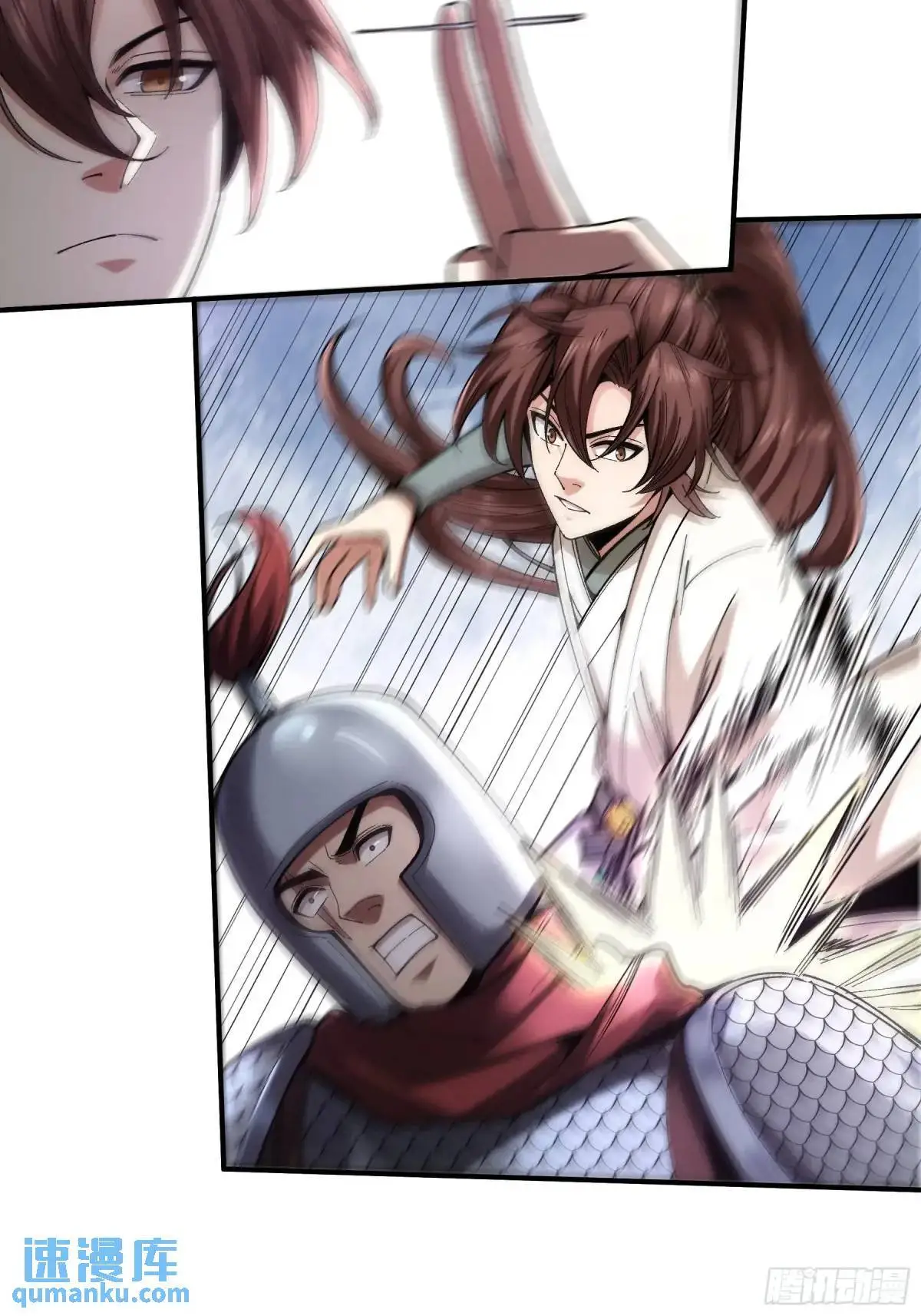 103.刺杀 第30页