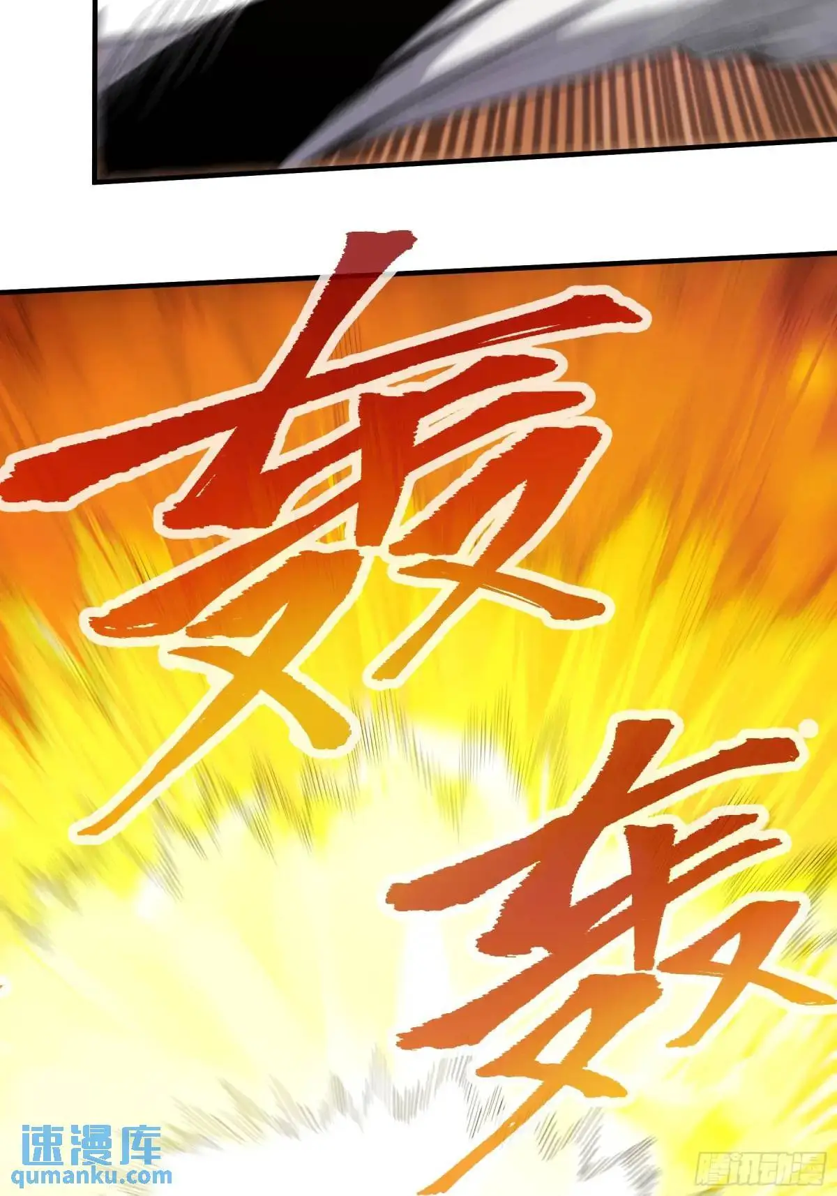 104.范闲重伤 第18页