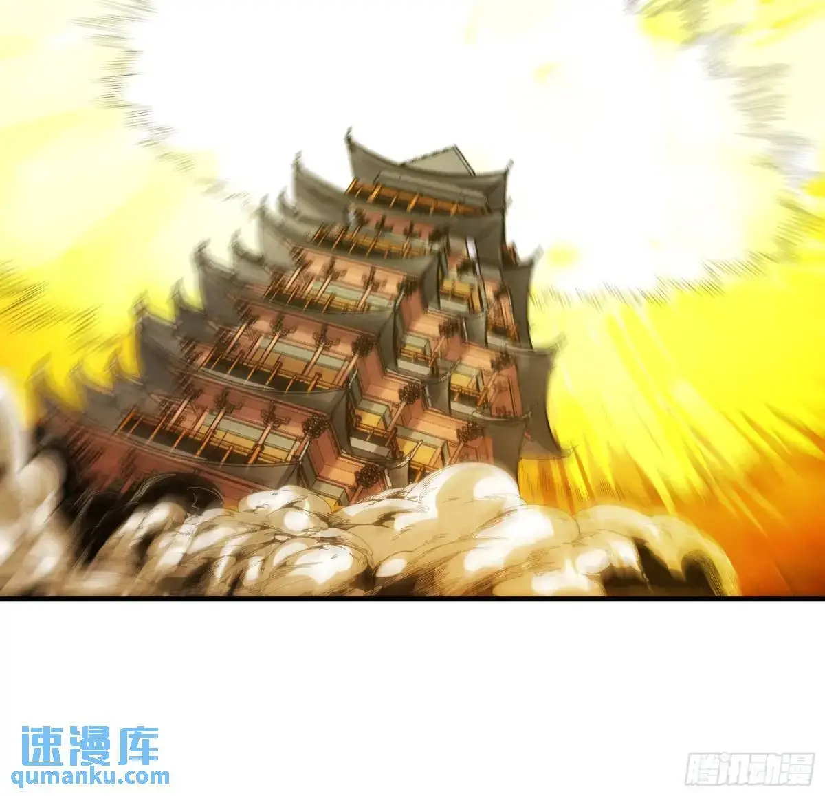 104.范闲重伤 第19页