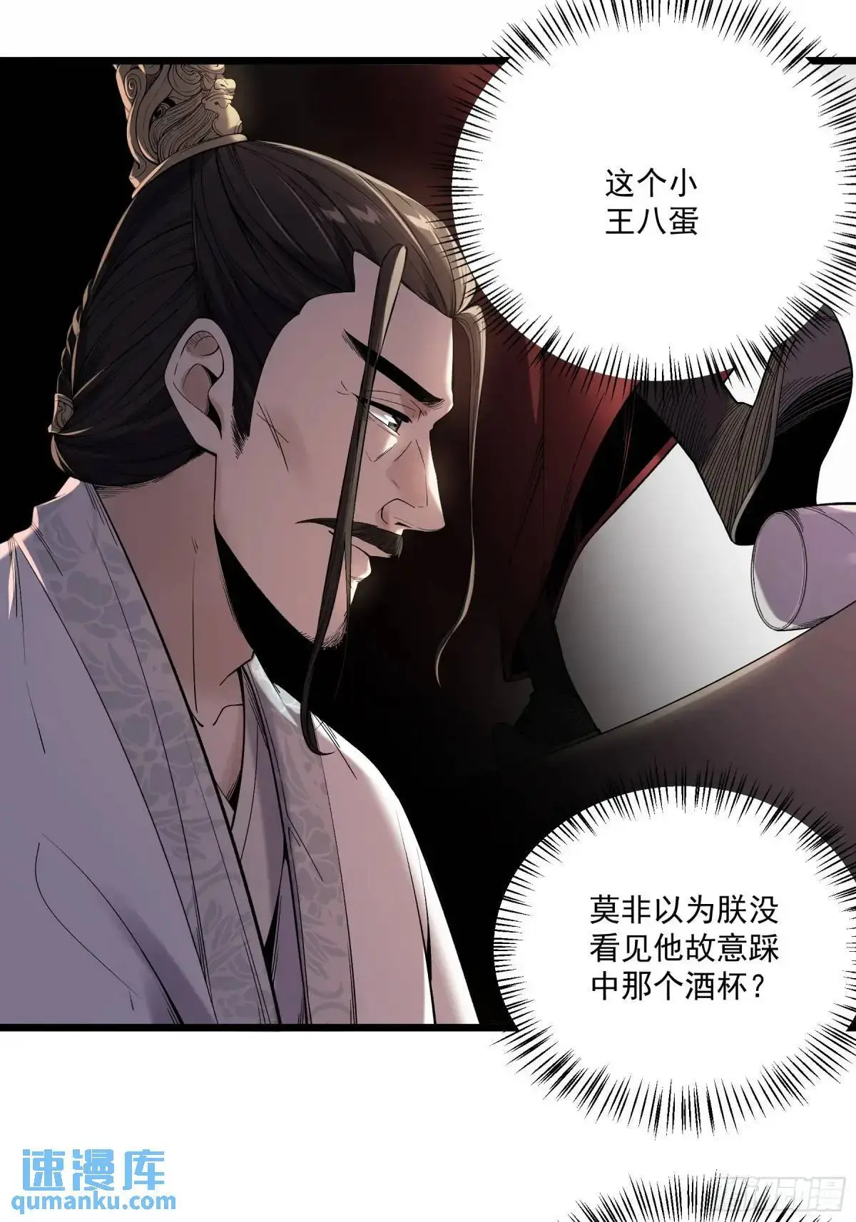 105.妹妹开刀 第11页