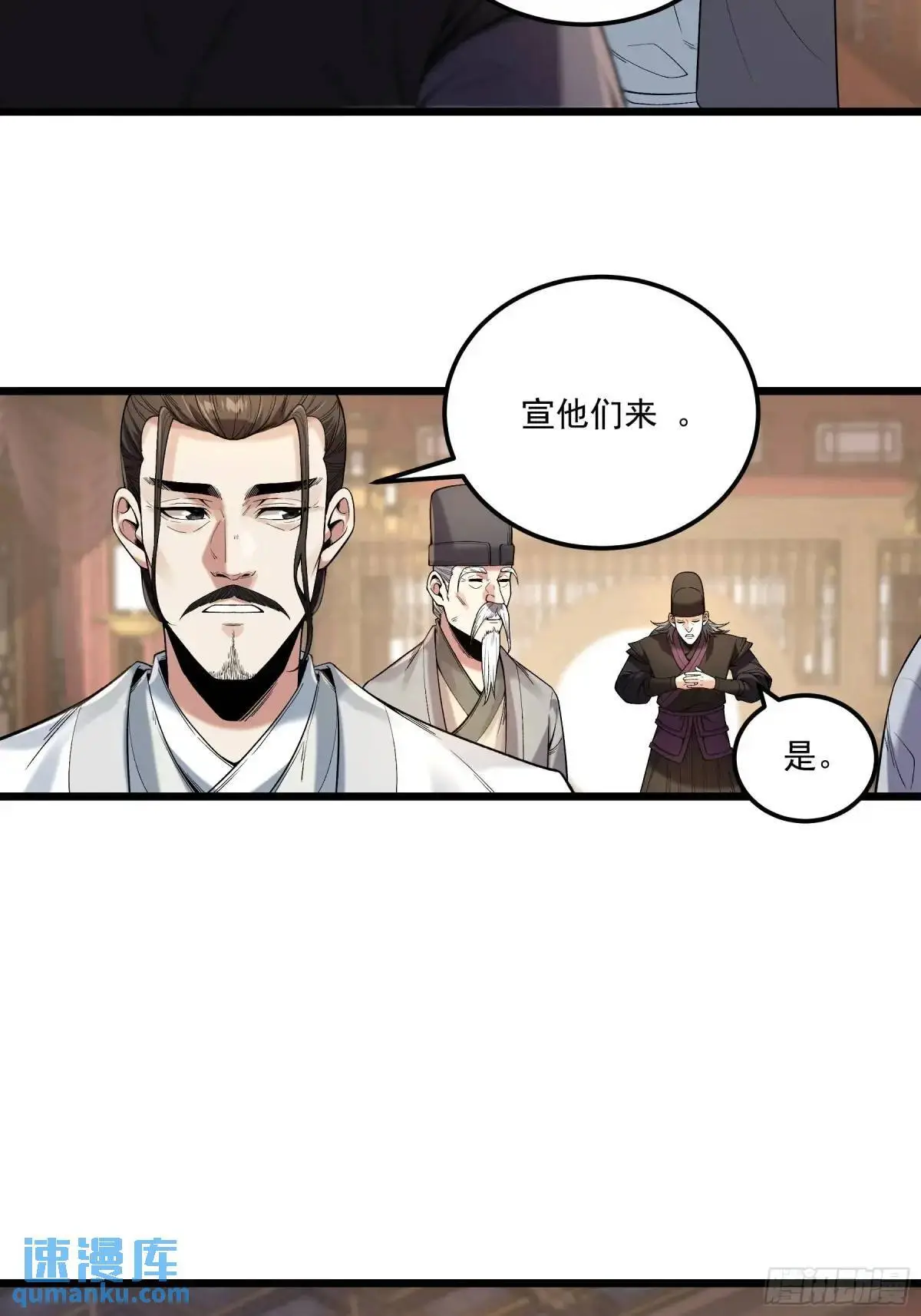 105.妹妹开刀 第28页