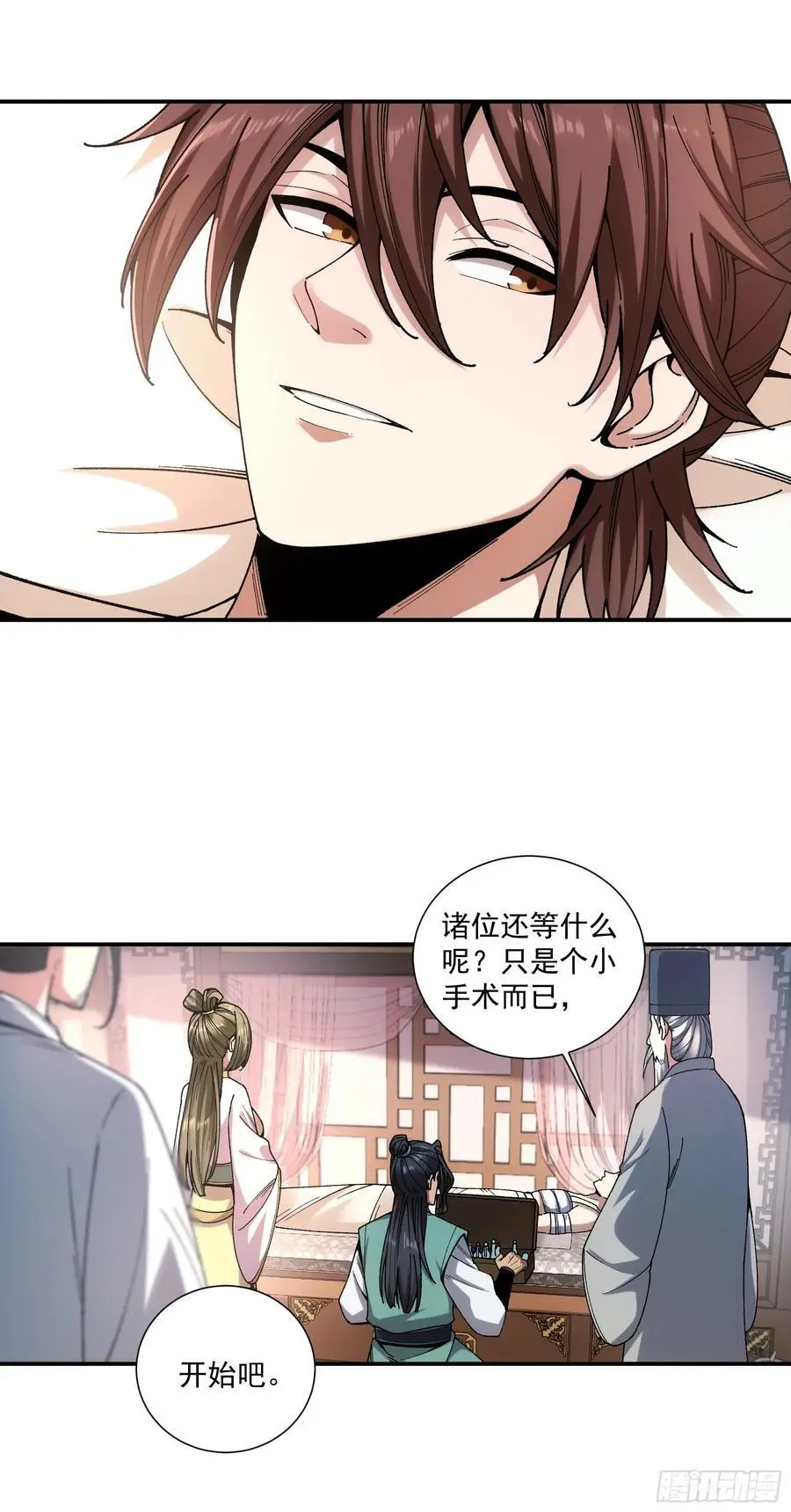 106.自导自演 第6页