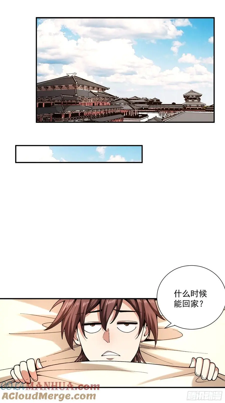 106.自导自演 第15页