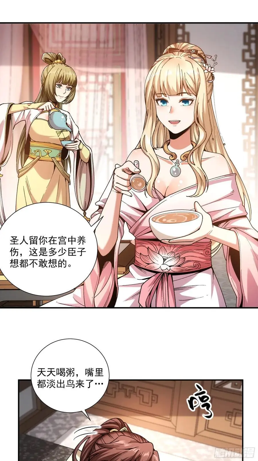106.自导自演 第16页