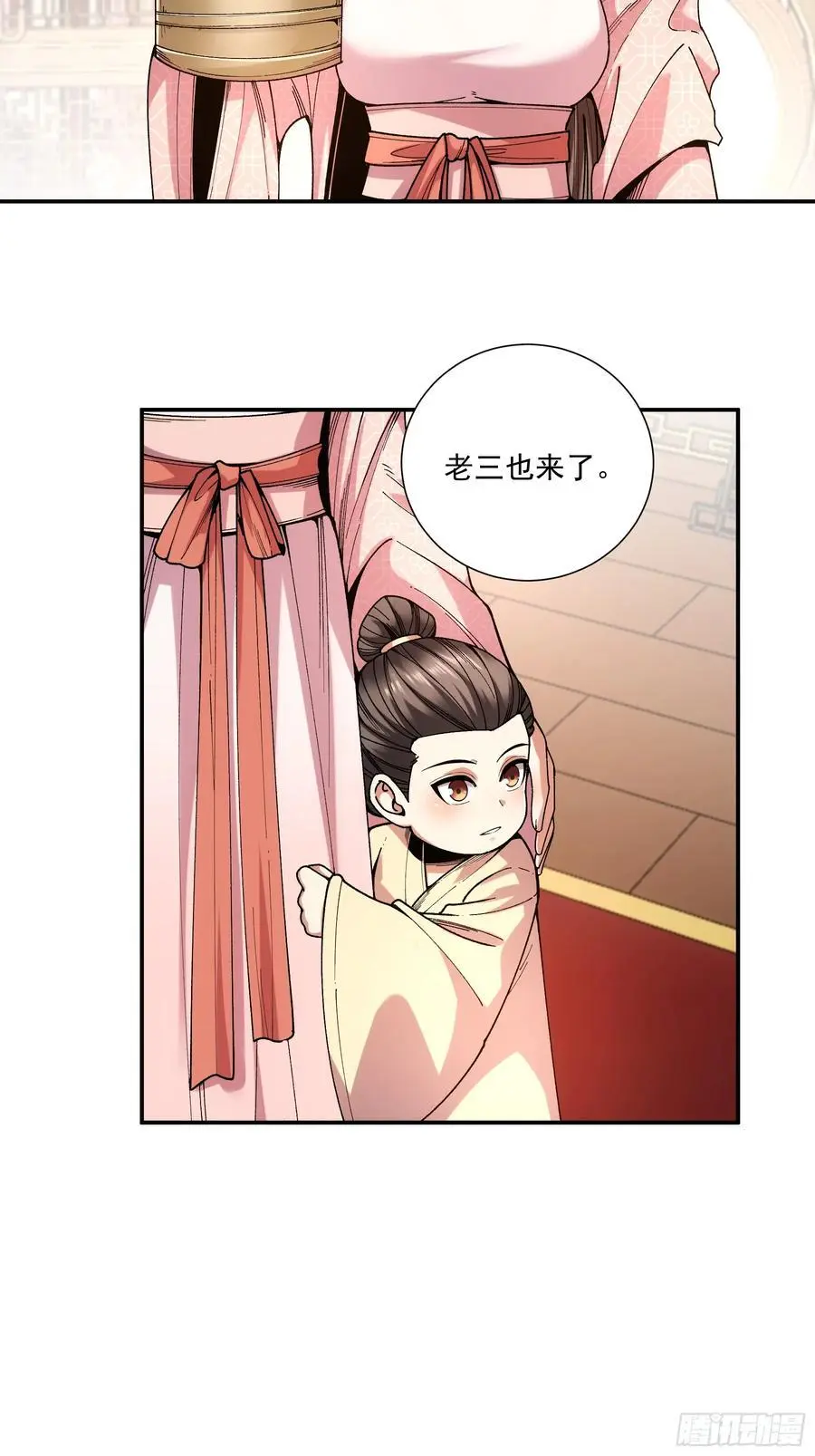106.自导自演 第18页