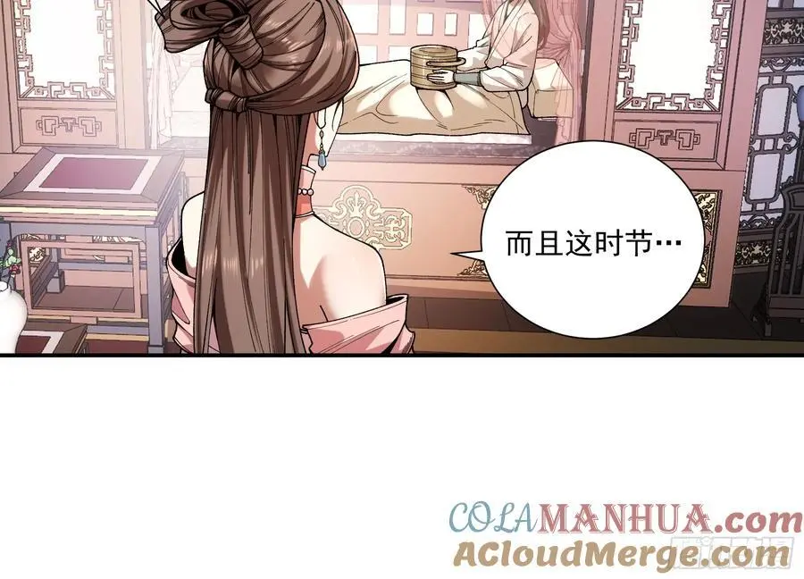 106.自导自演 第25页