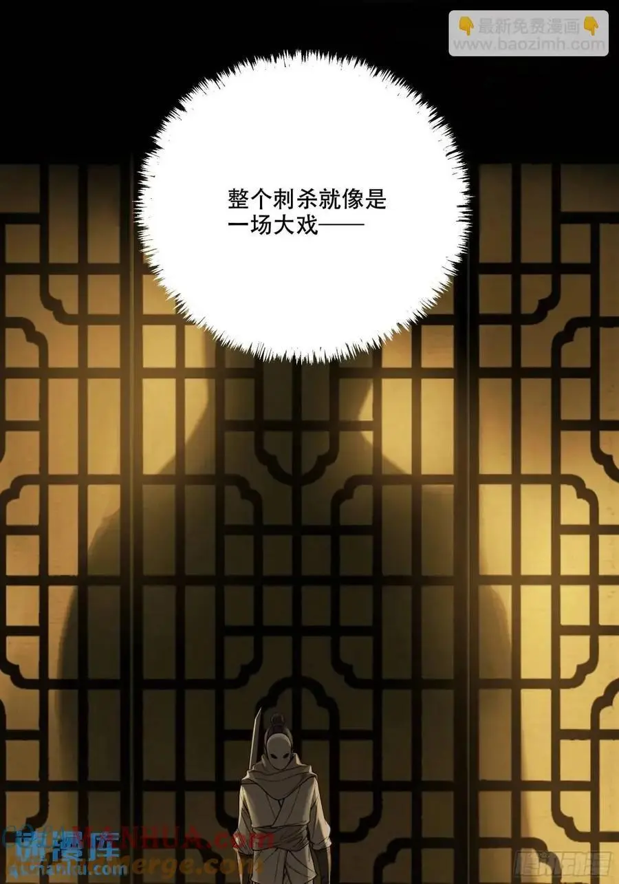 107.圣人亲儿子 第5页