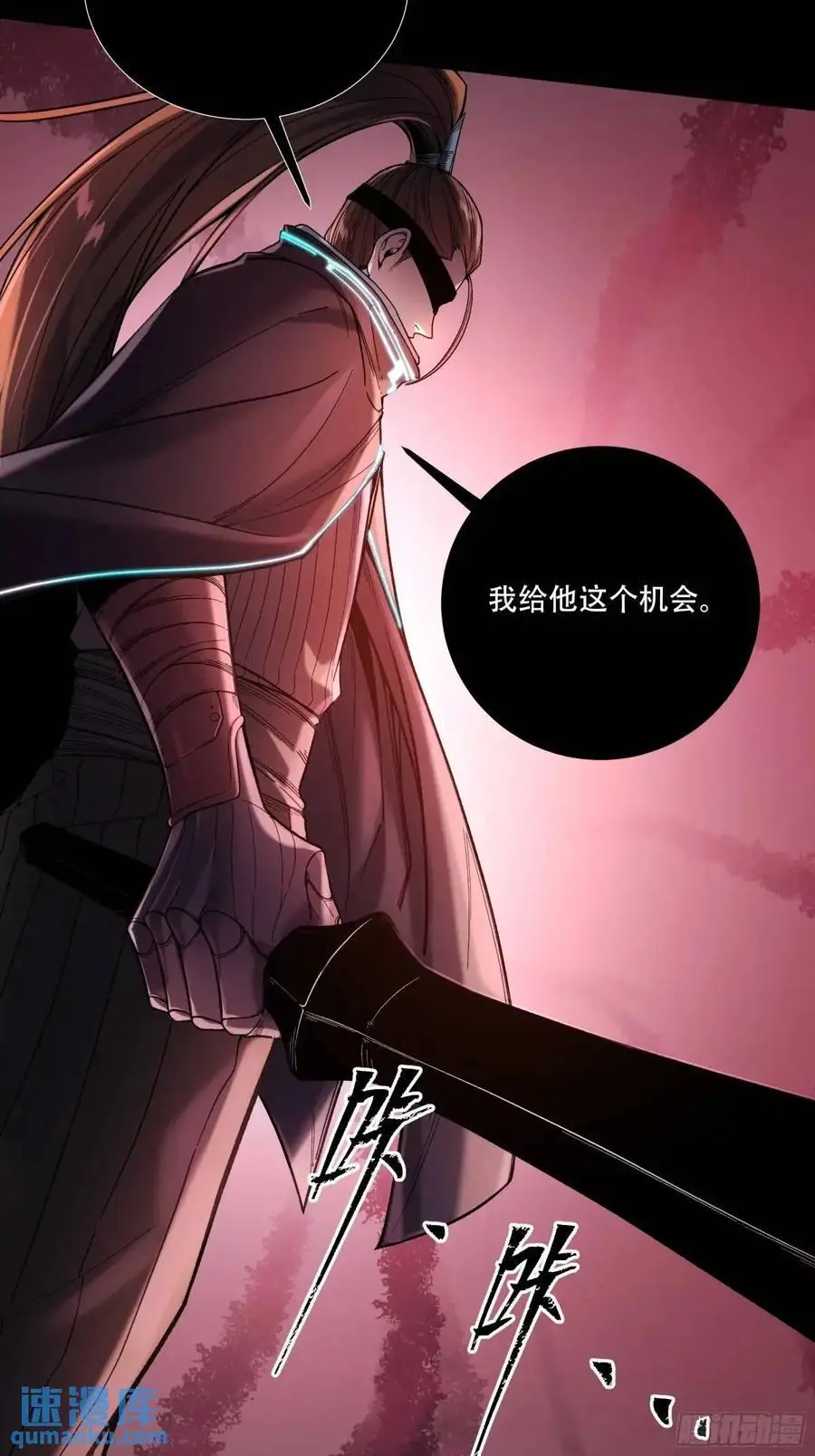 107.圣人亲儿子 第22页