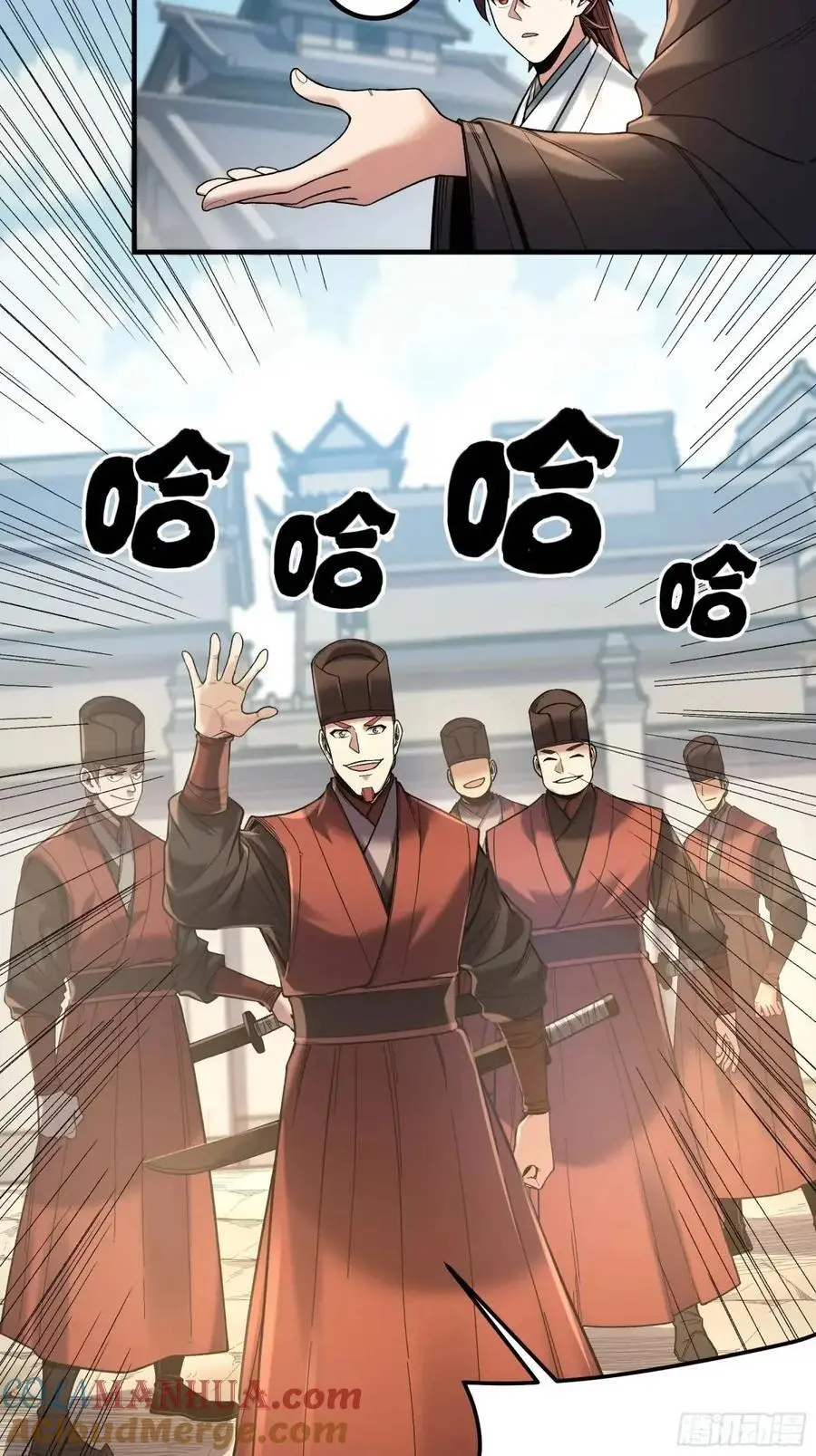 107.圣人亲儿子 第35页